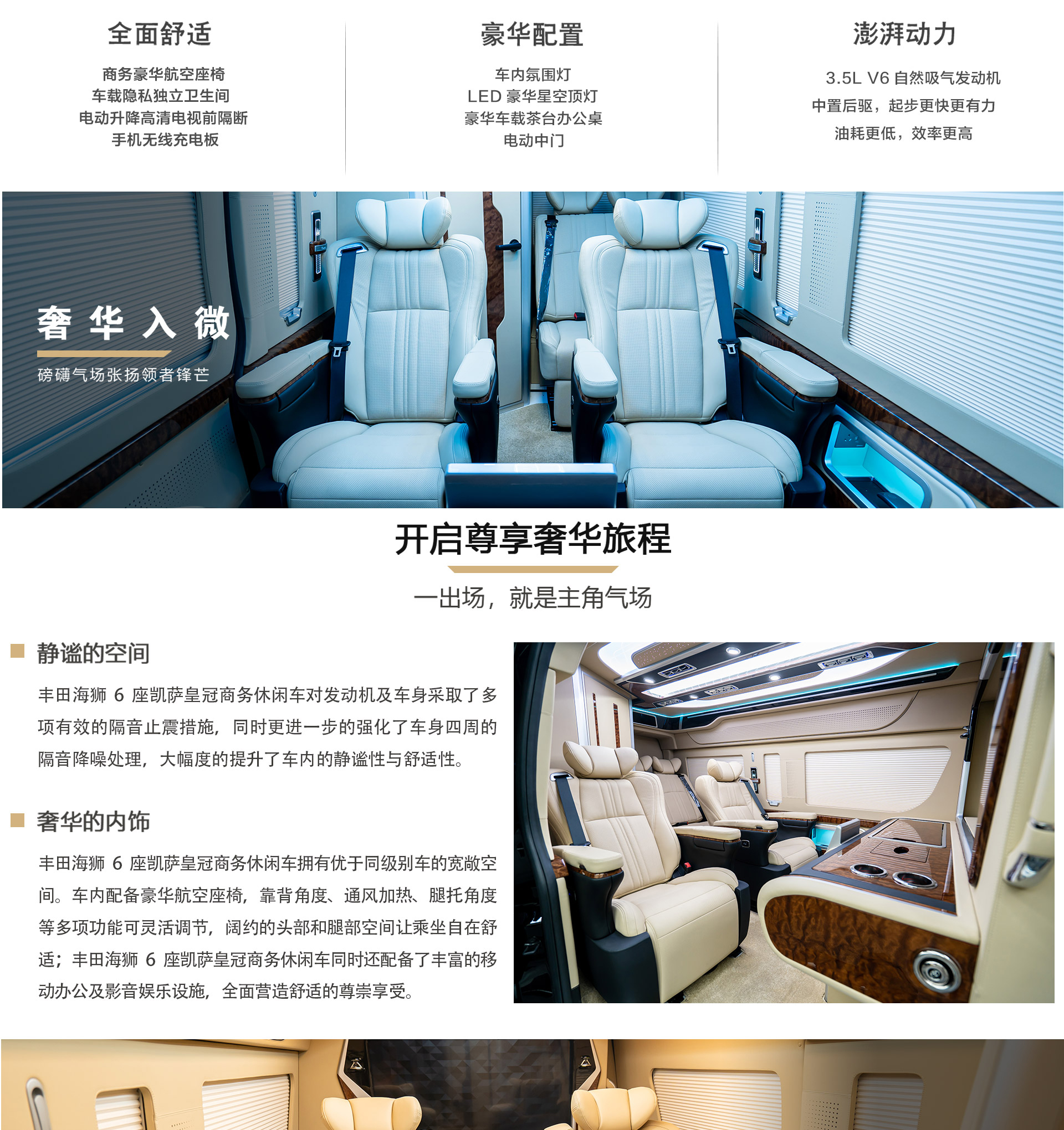 bj6座-黑米公众号_05.jpg