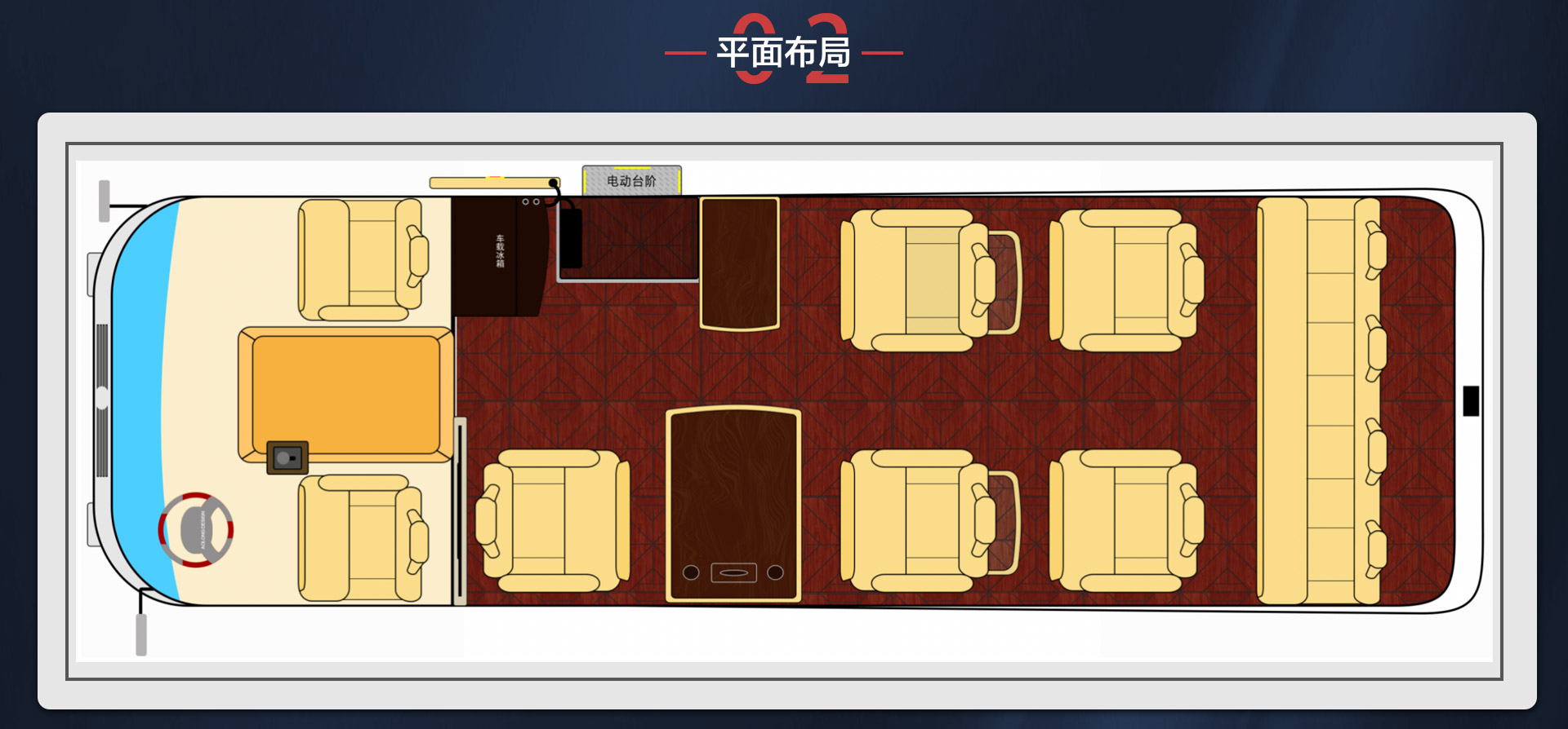 红旗11座霸界详情_03.jpg