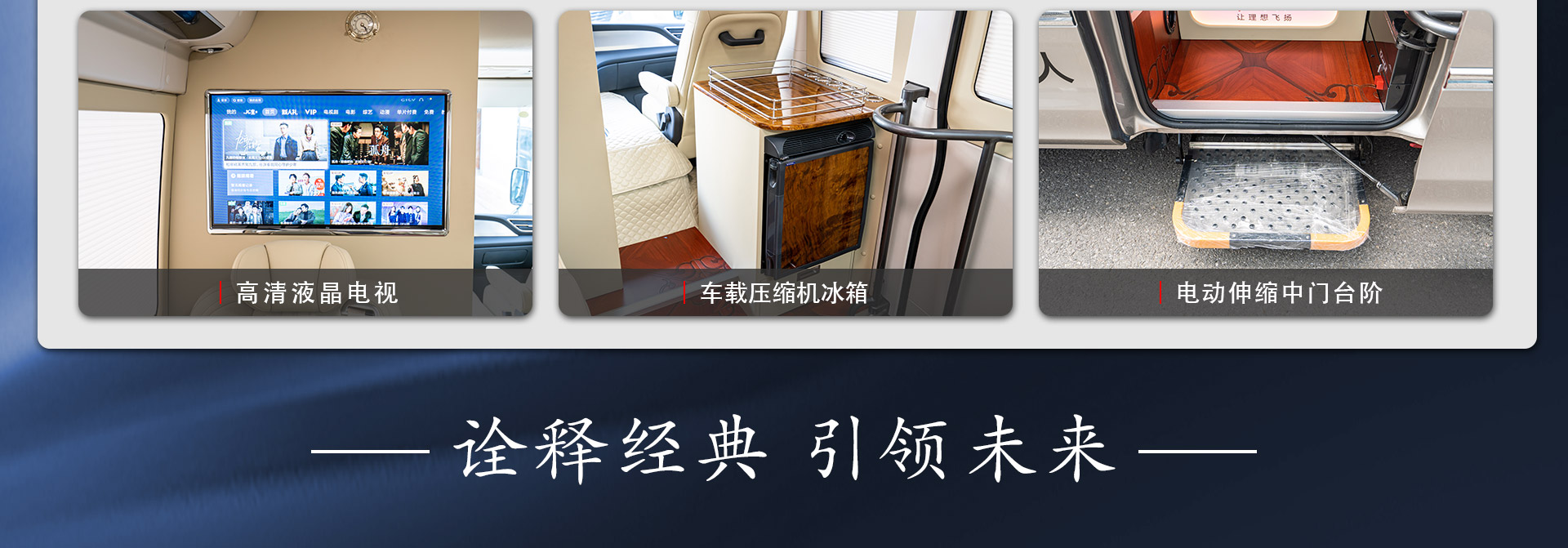 红旗11座霸界详情_11.jpg