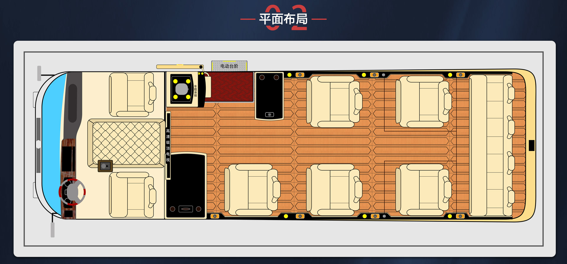 11座红旗详情_03.jpg