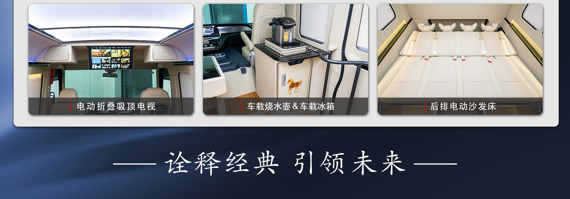 11座红旗详情_11.jpg