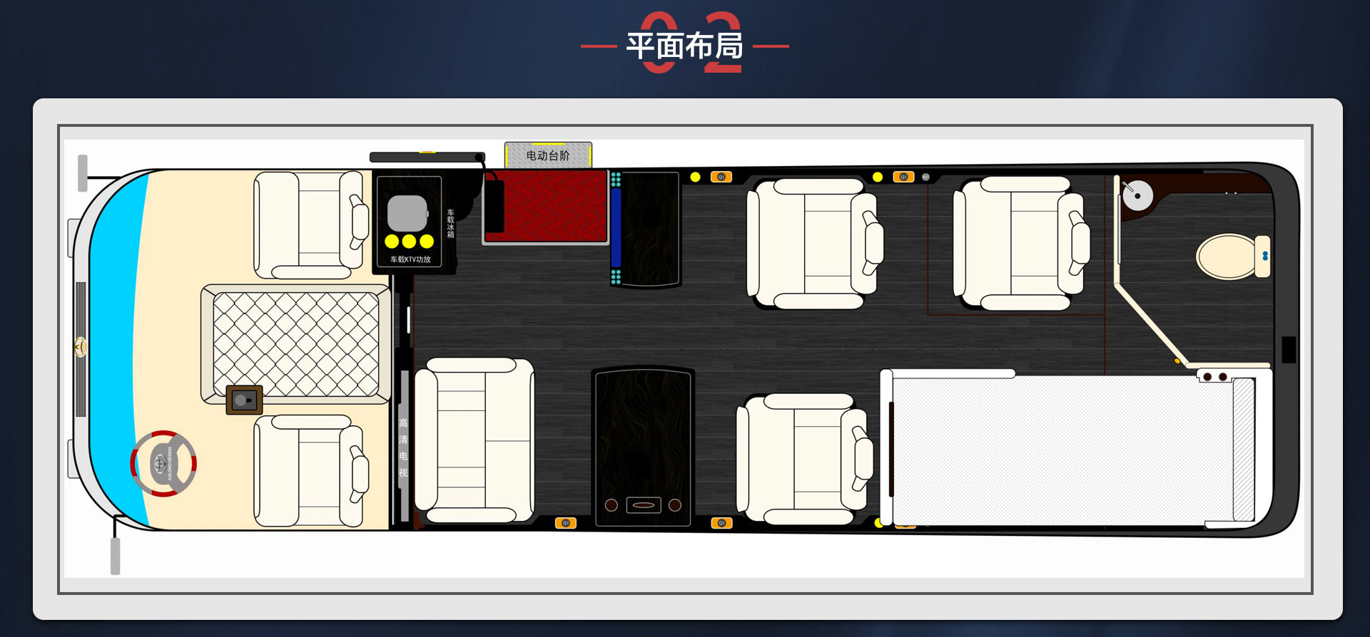 7座出口黑白霸界详情_03.jpg