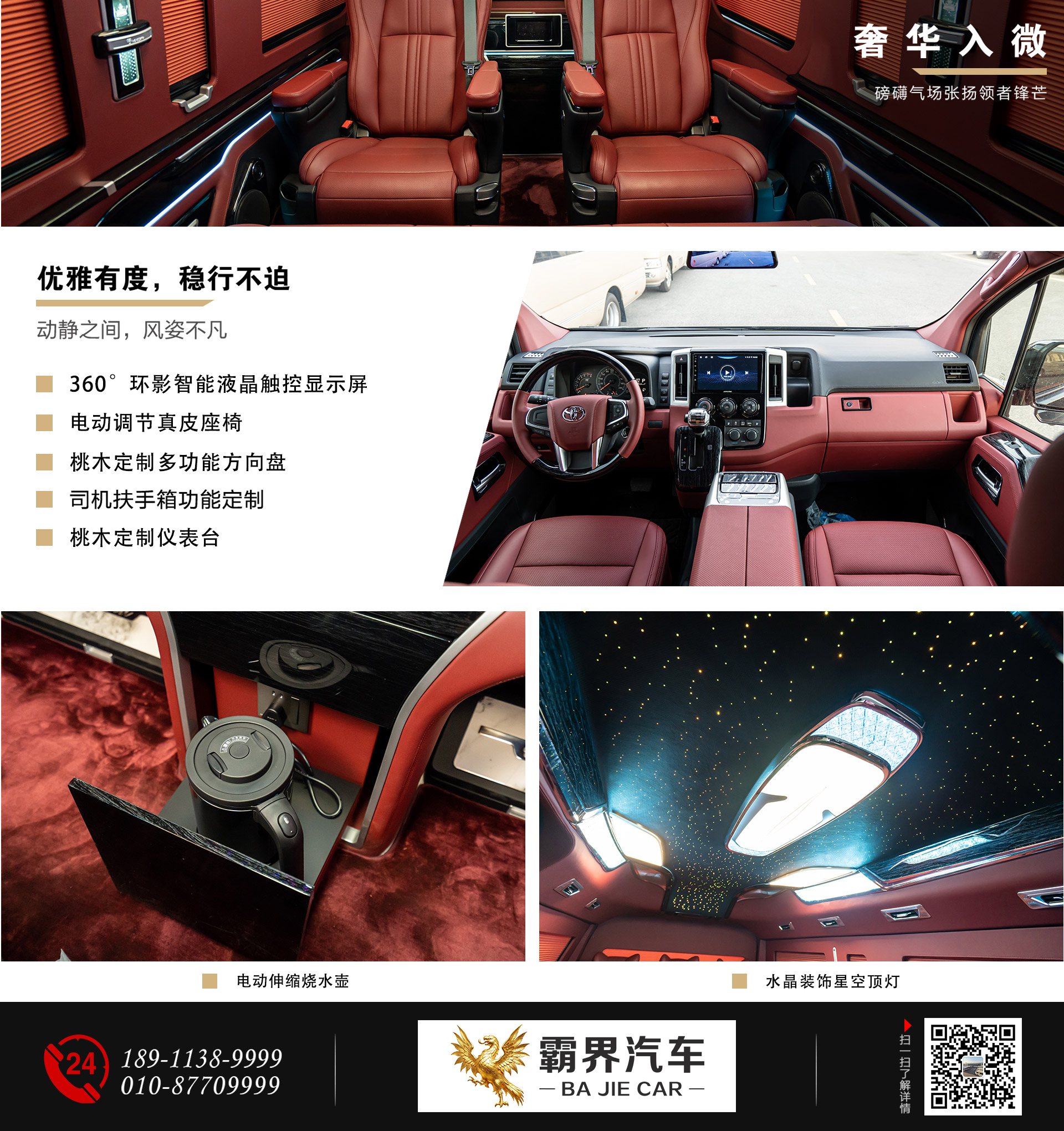bj黄金凯撒公众号_06.jpg
