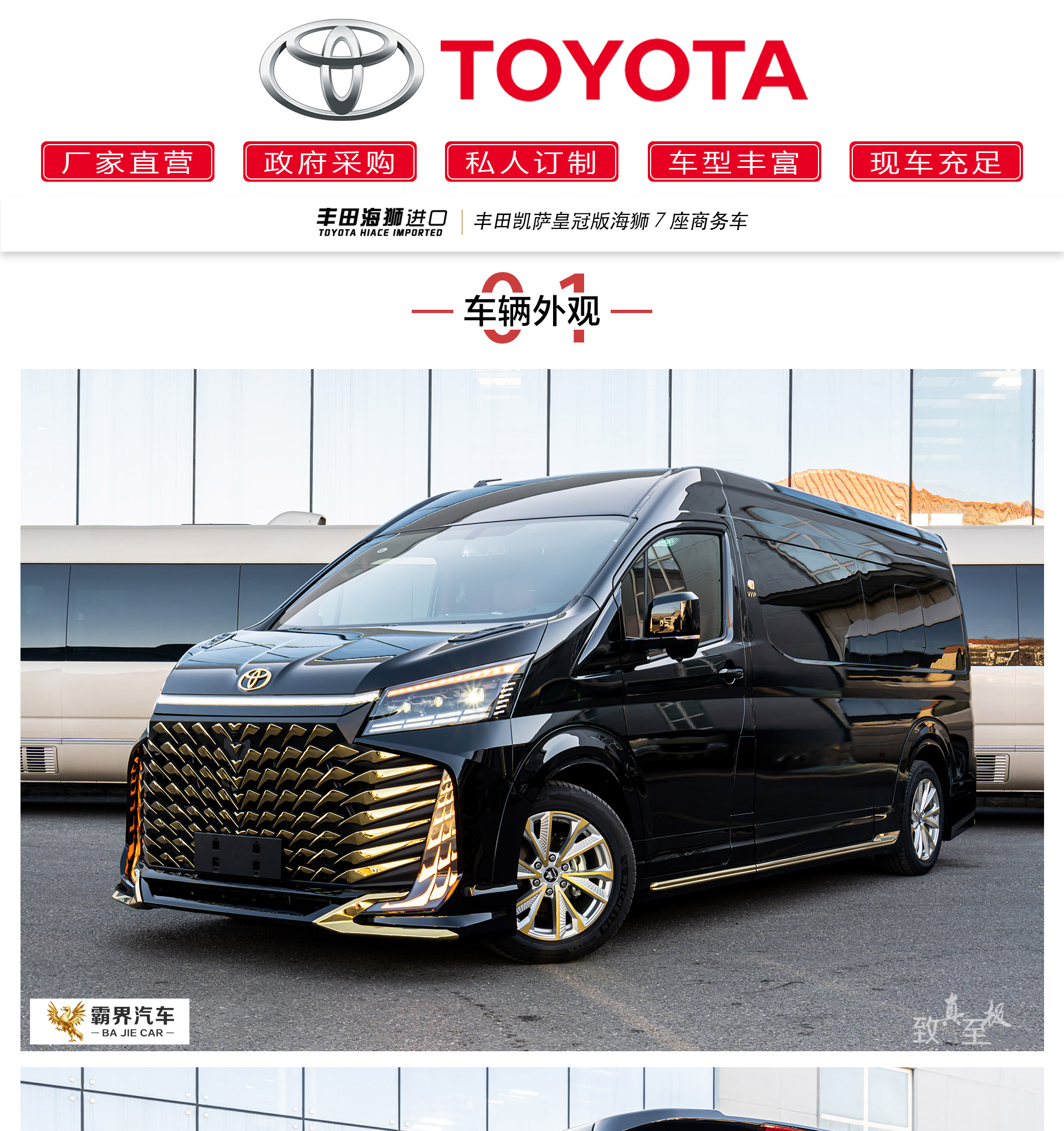 bj黄金凯撒公众号_01.jpg