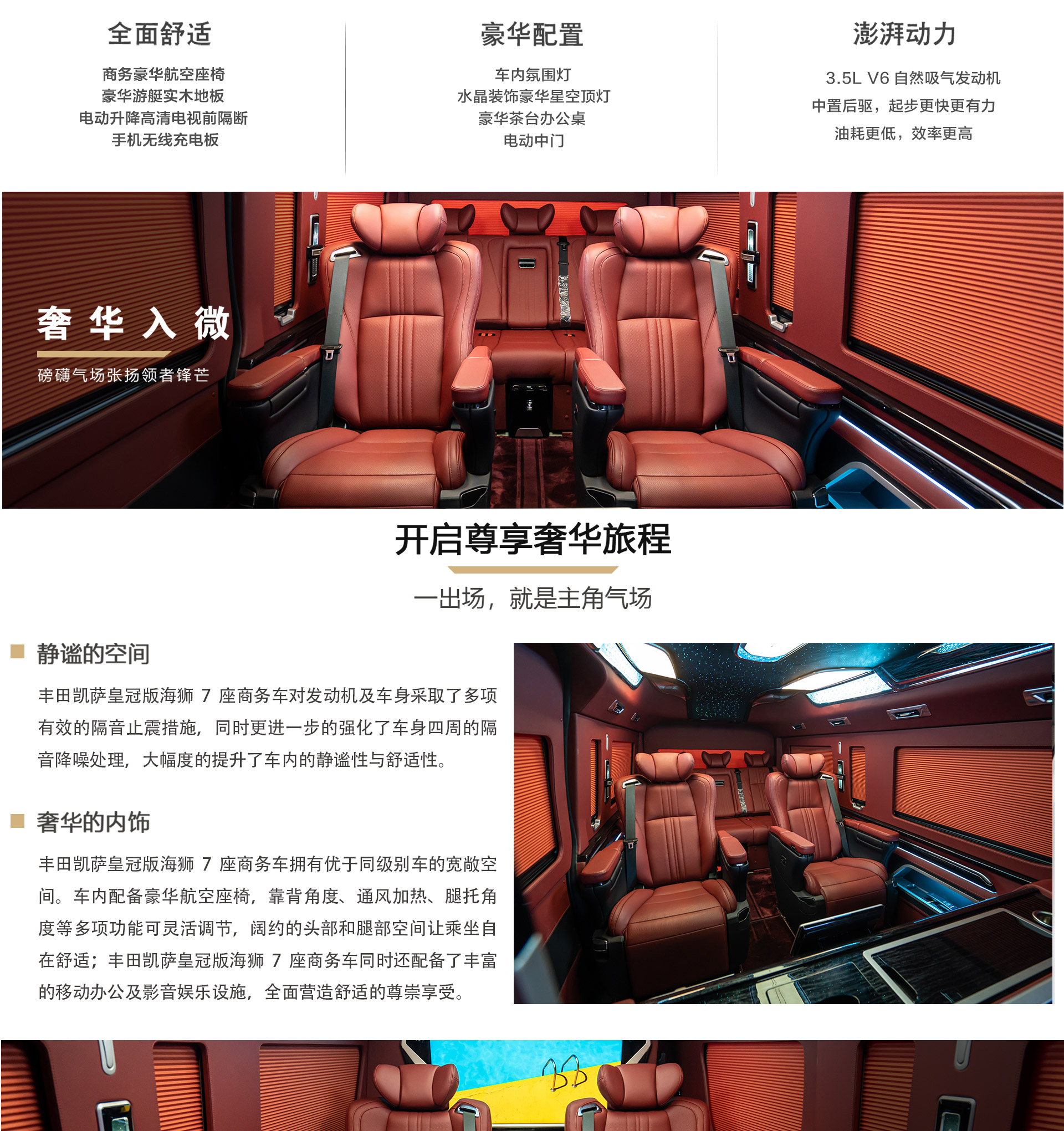 bj黄金凯撒公众号_05.jpg