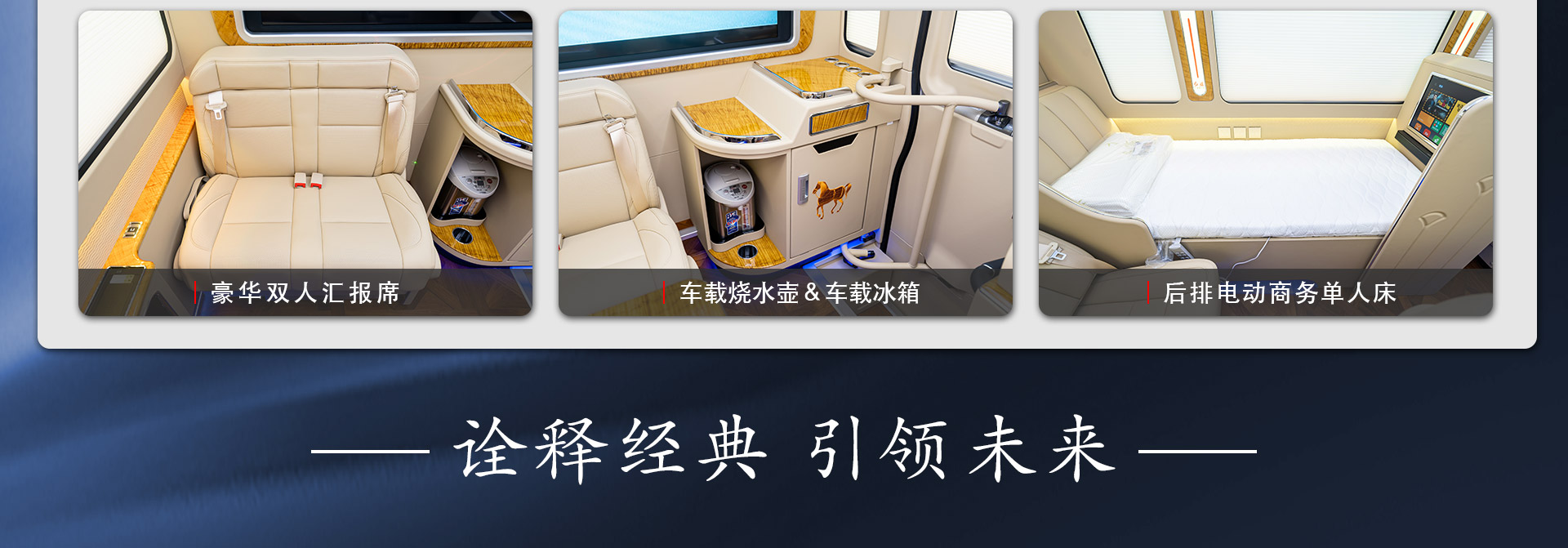 9座a红旗详情_11.jpg