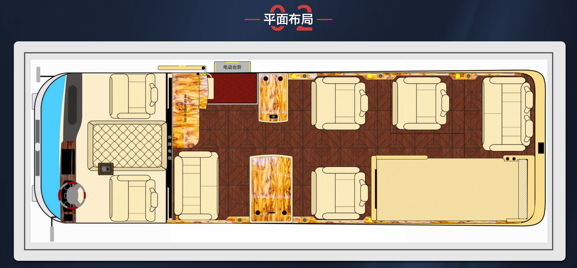 9座a红旗详情_03.jpg