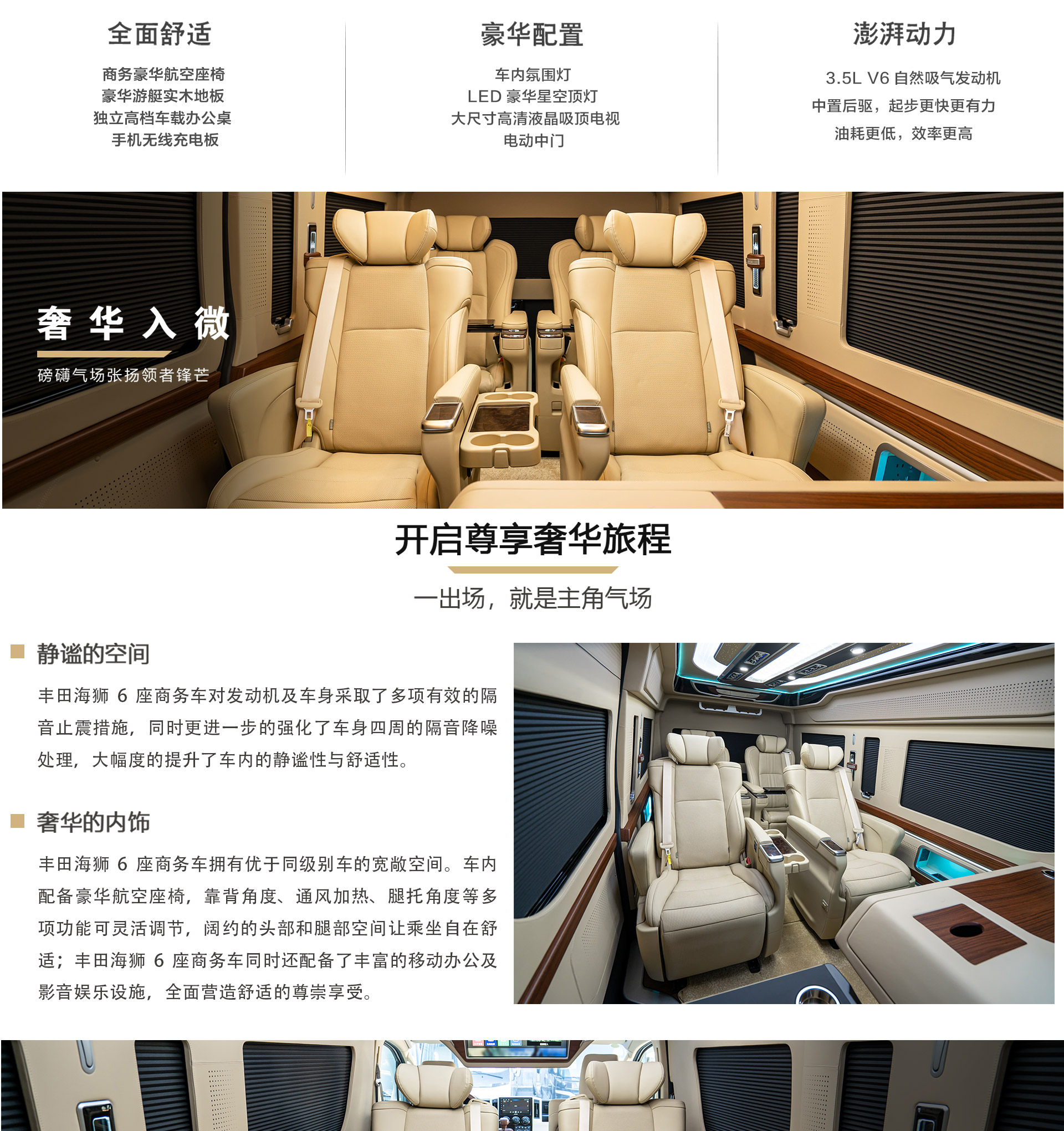bj6座全独立公众号_05.jpg