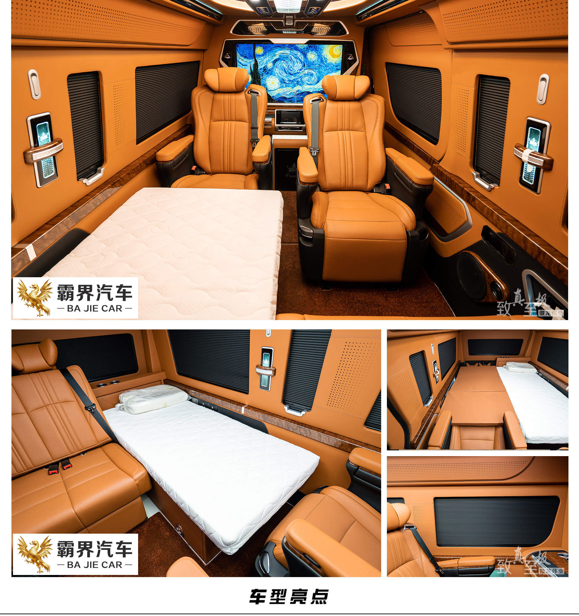 bj6座黑棕公众号_04.jpg