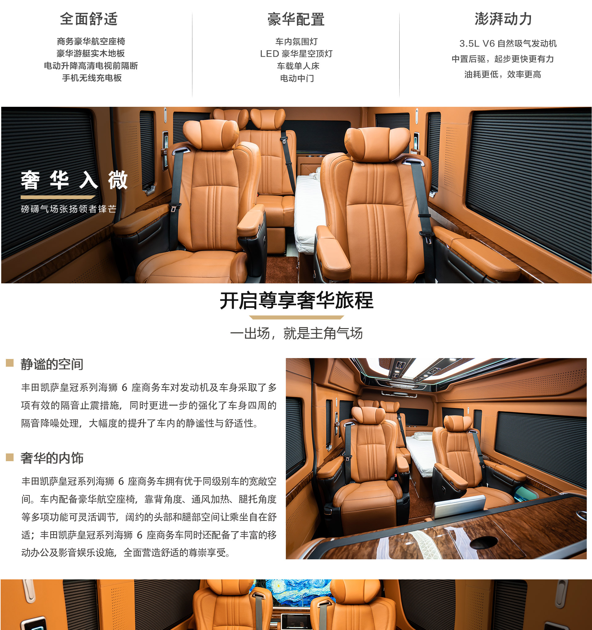 bj6座黑棕公众号_05.jpg