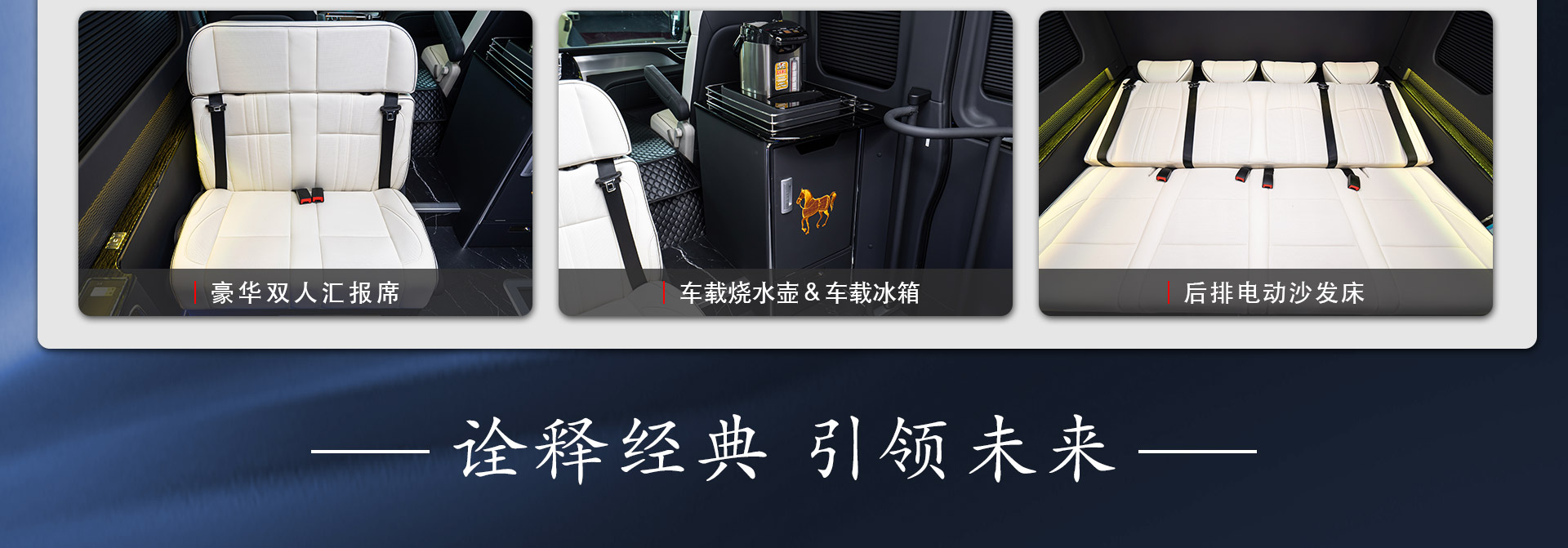 新款零重力红旗详情_11.jpg