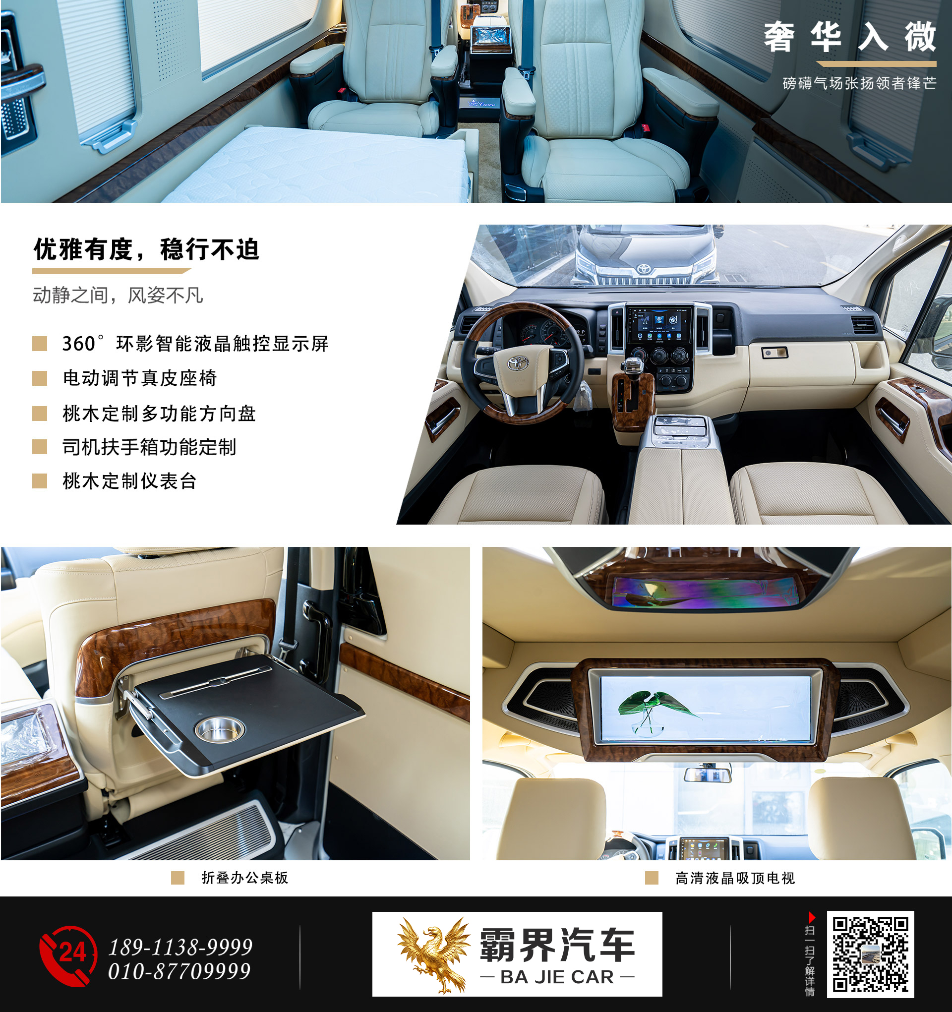 6座黑米公众号_06.jpg