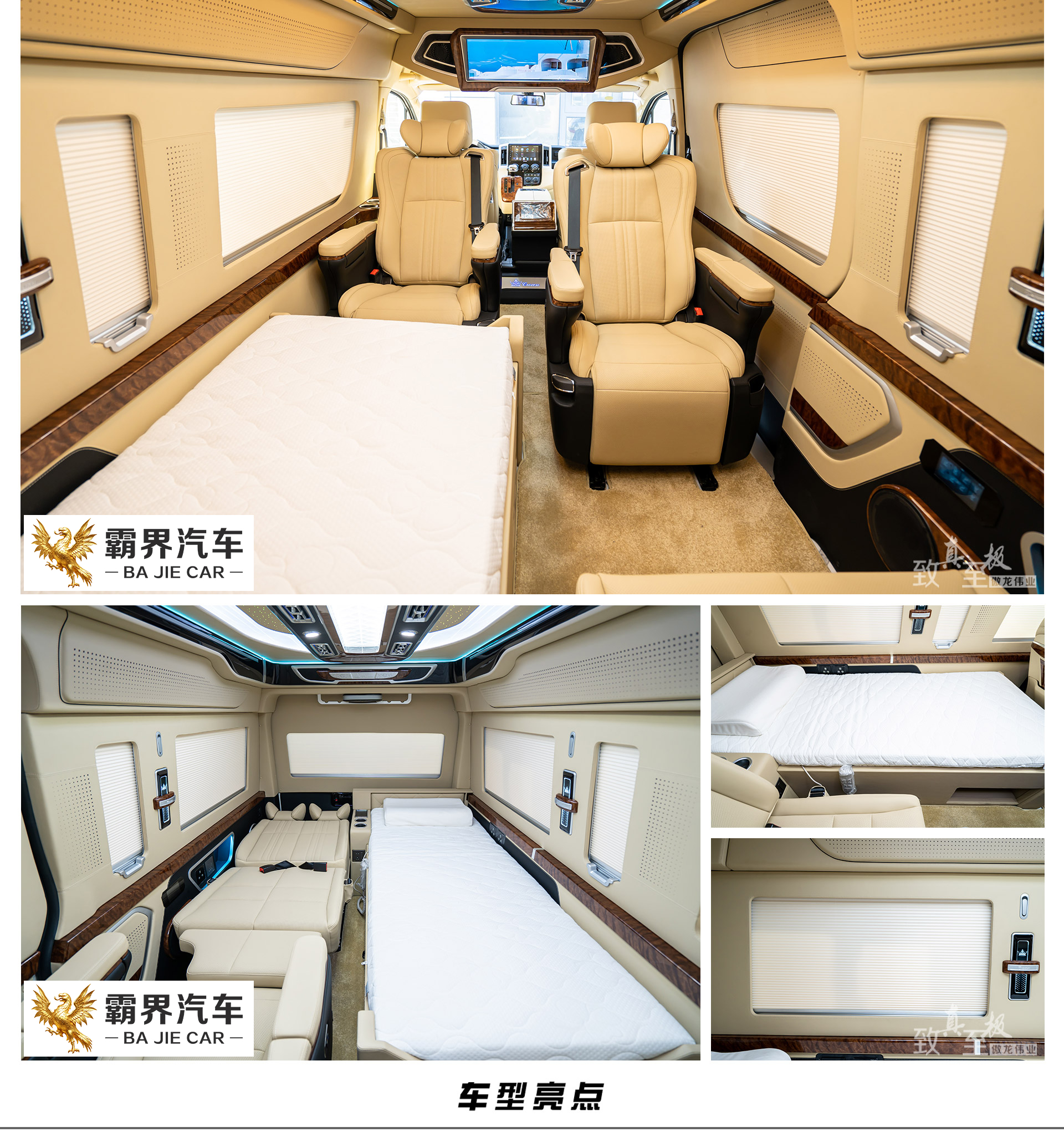 6座黑米公众号_04.jpg