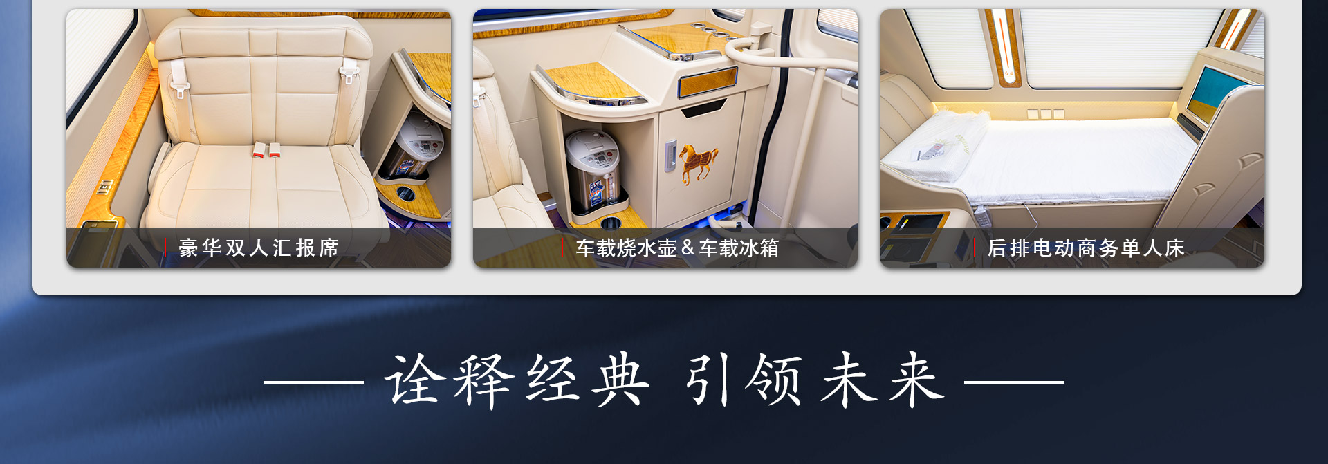 8座金标红旗详情_11.jpg