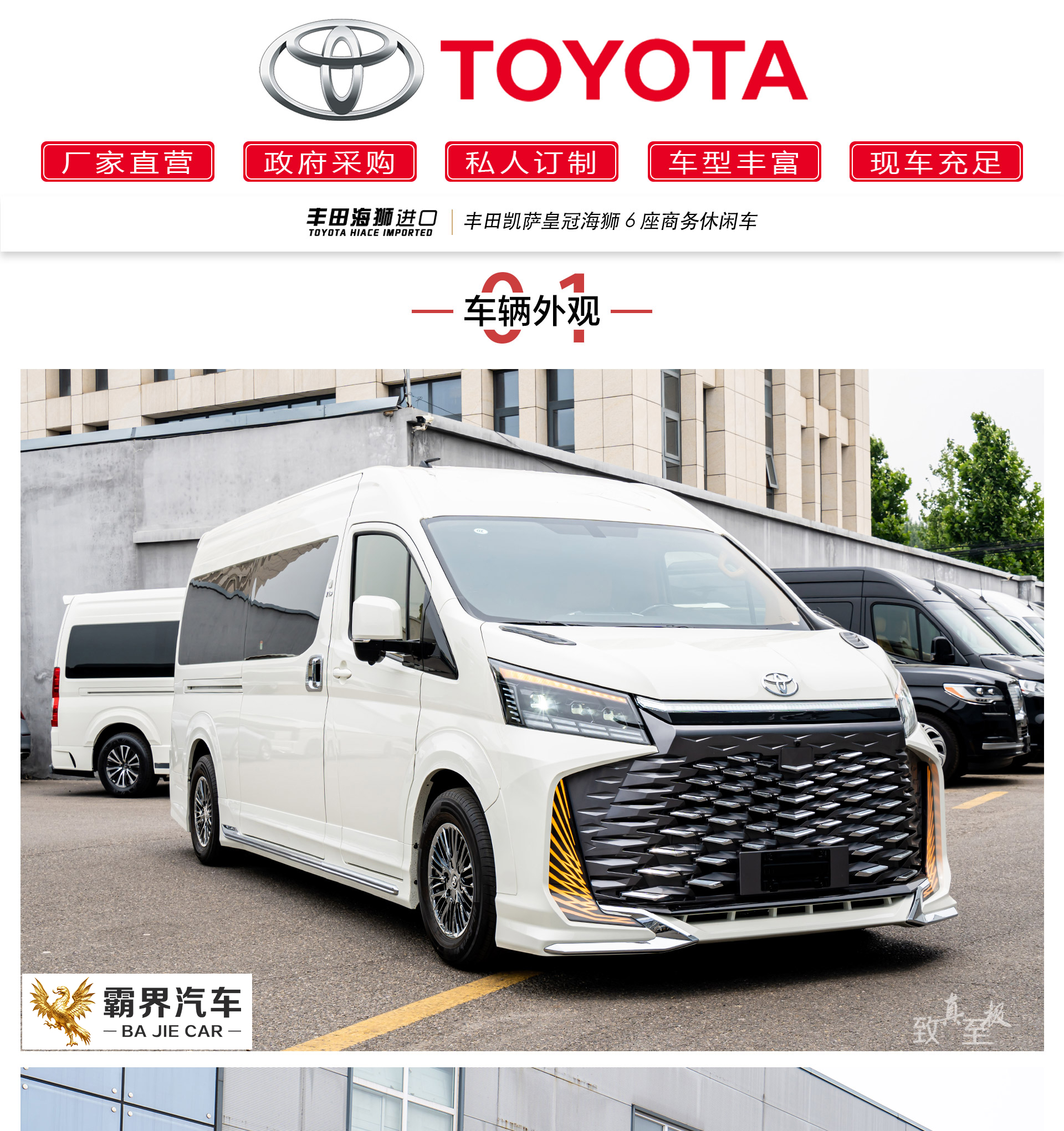 bj6座-独立办公桌公众号_01.jpg