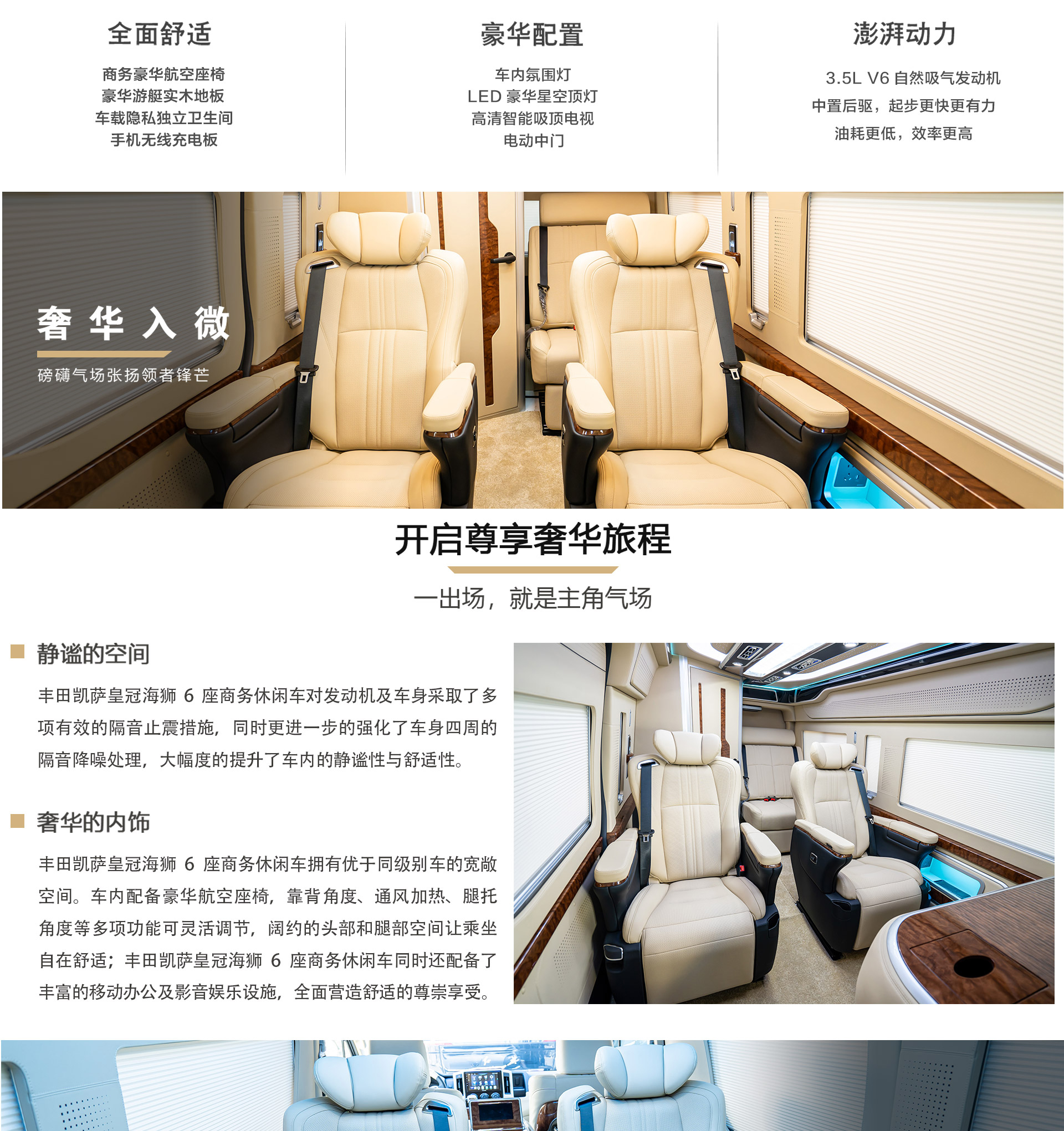bj6座-独立办公桌公众号_05.jpg