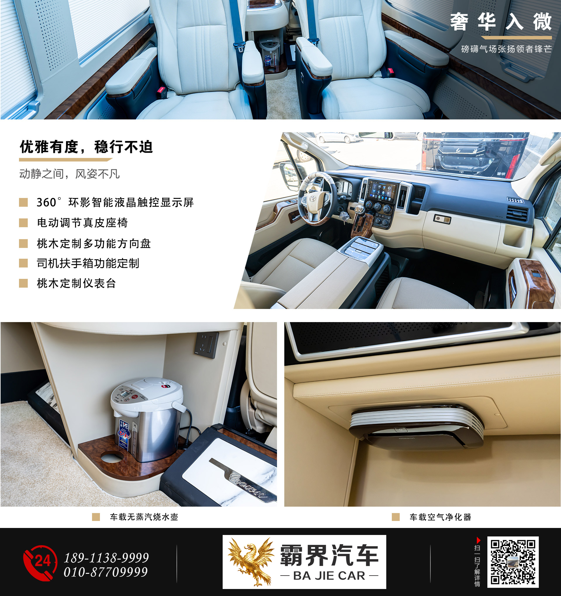 bj6座-独立办公桌公众号_06.jpg