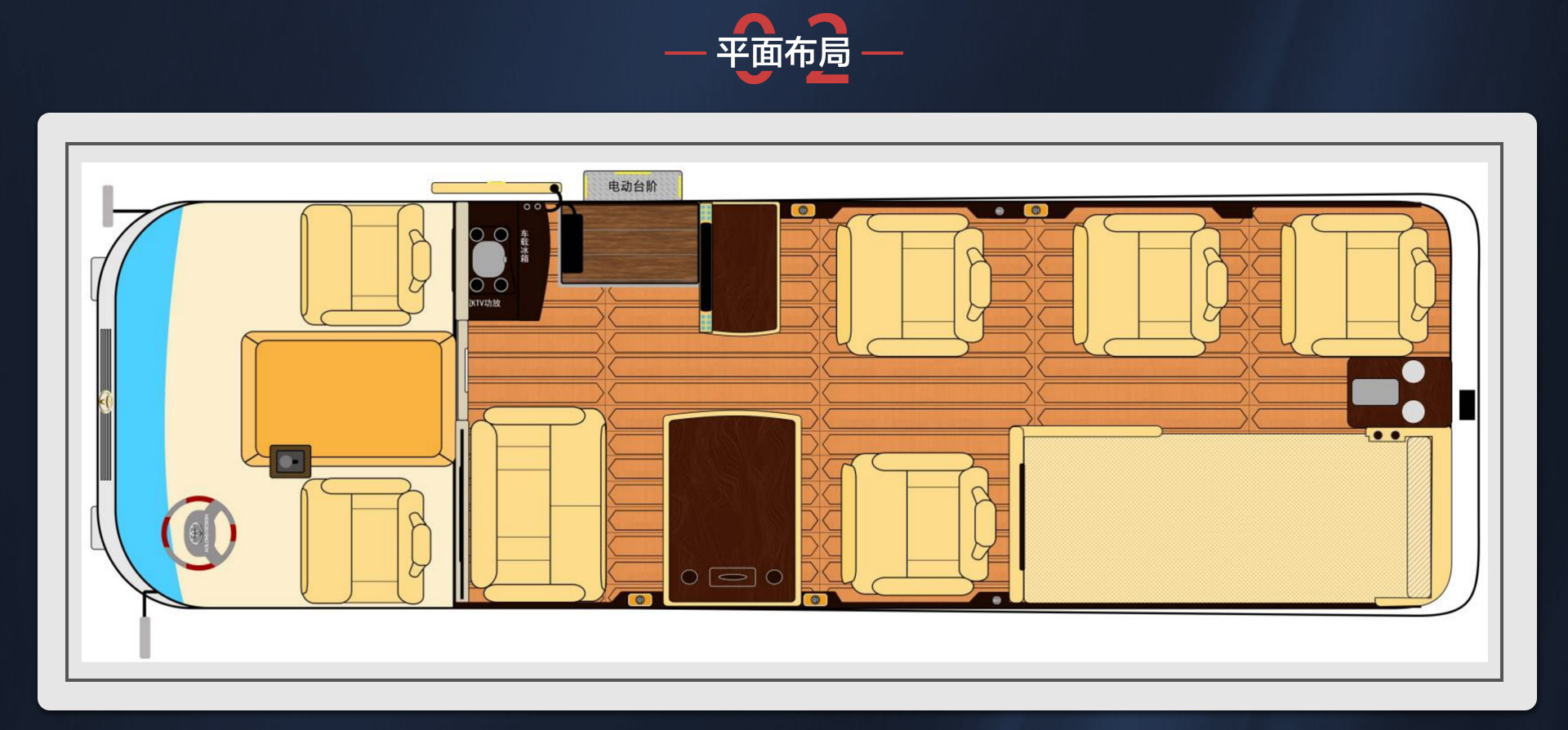 8座霸界详情_03.jpg