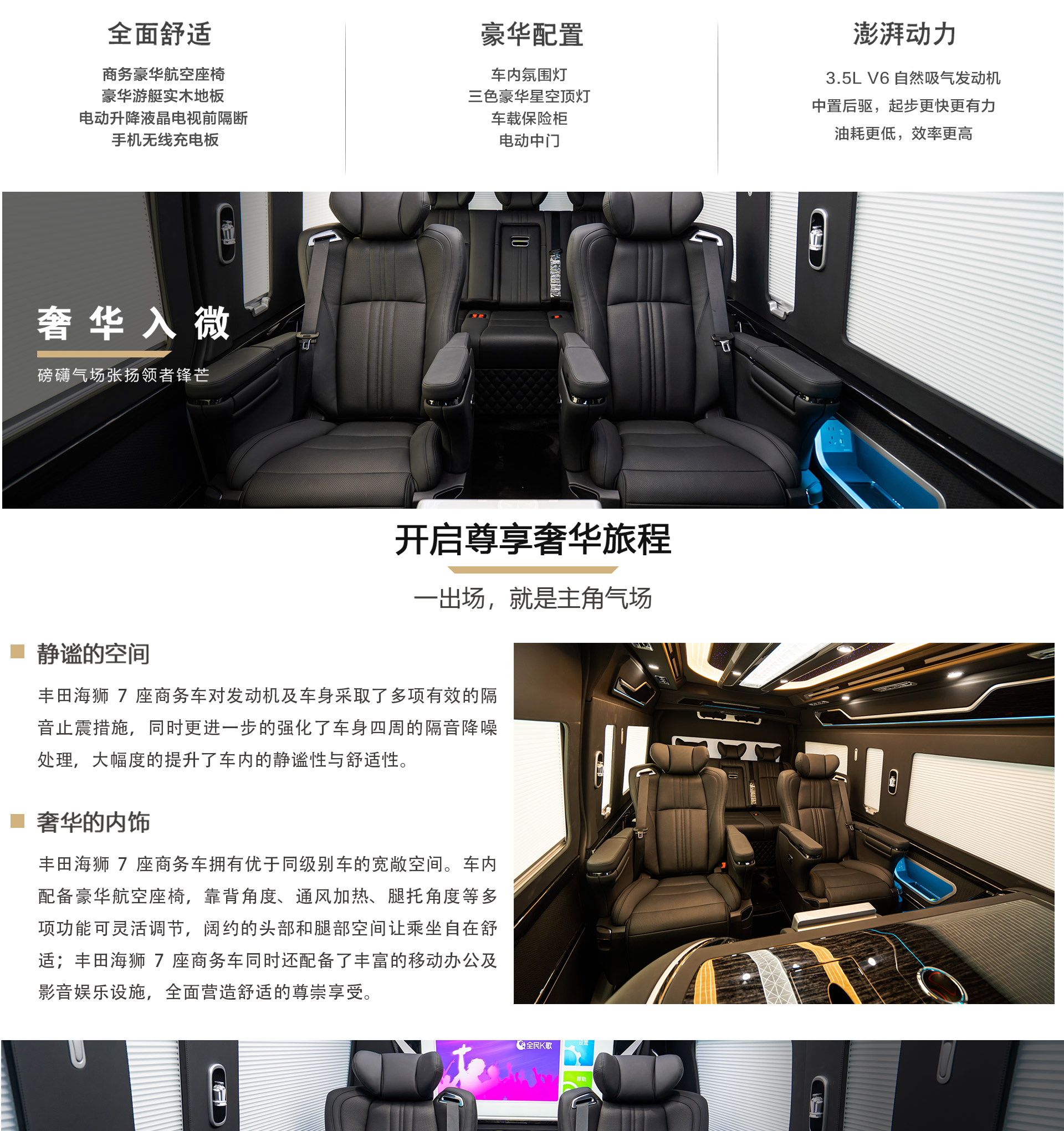 bj黑色海狮7座公众号_05.jpg