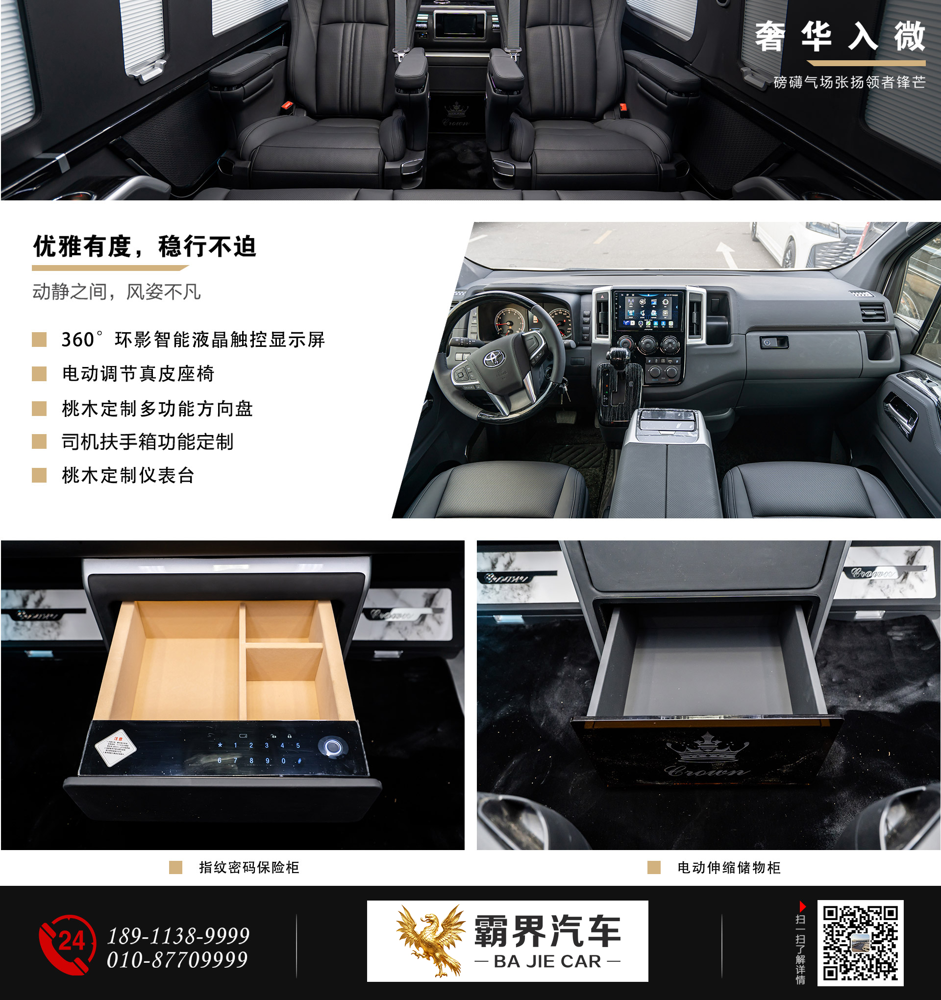 bj黑色海狮7座公众号_06.jpg