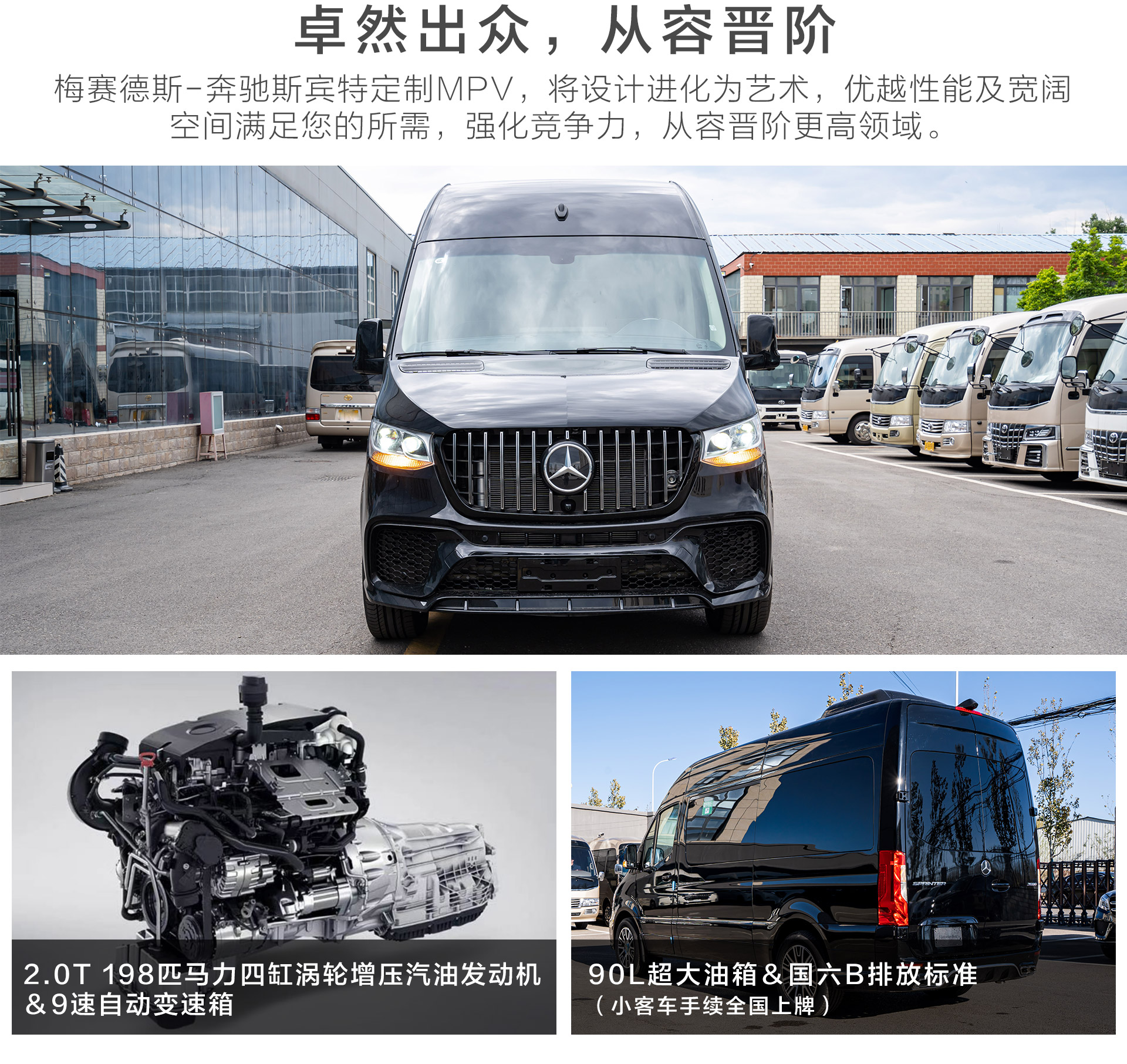 新6座斯宾特公众号_02.jpg