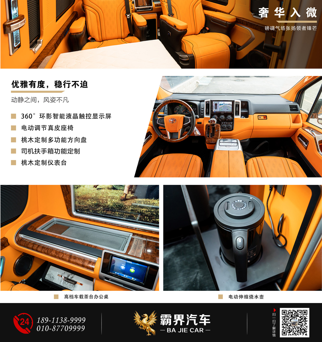 4座黑橙公众号_06.jpg