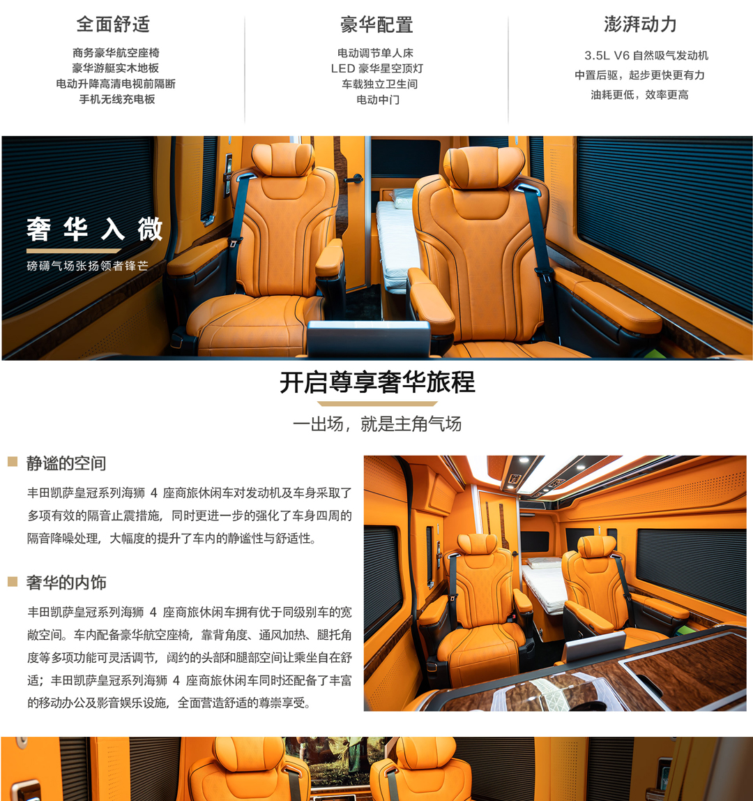 4座黑橙公众号_05.jpg