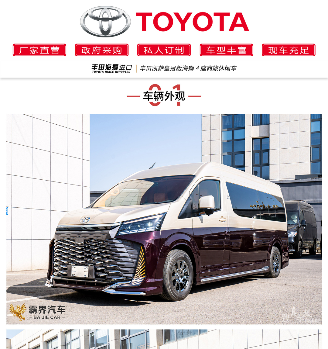 4座黑橙公众号_01.jpg