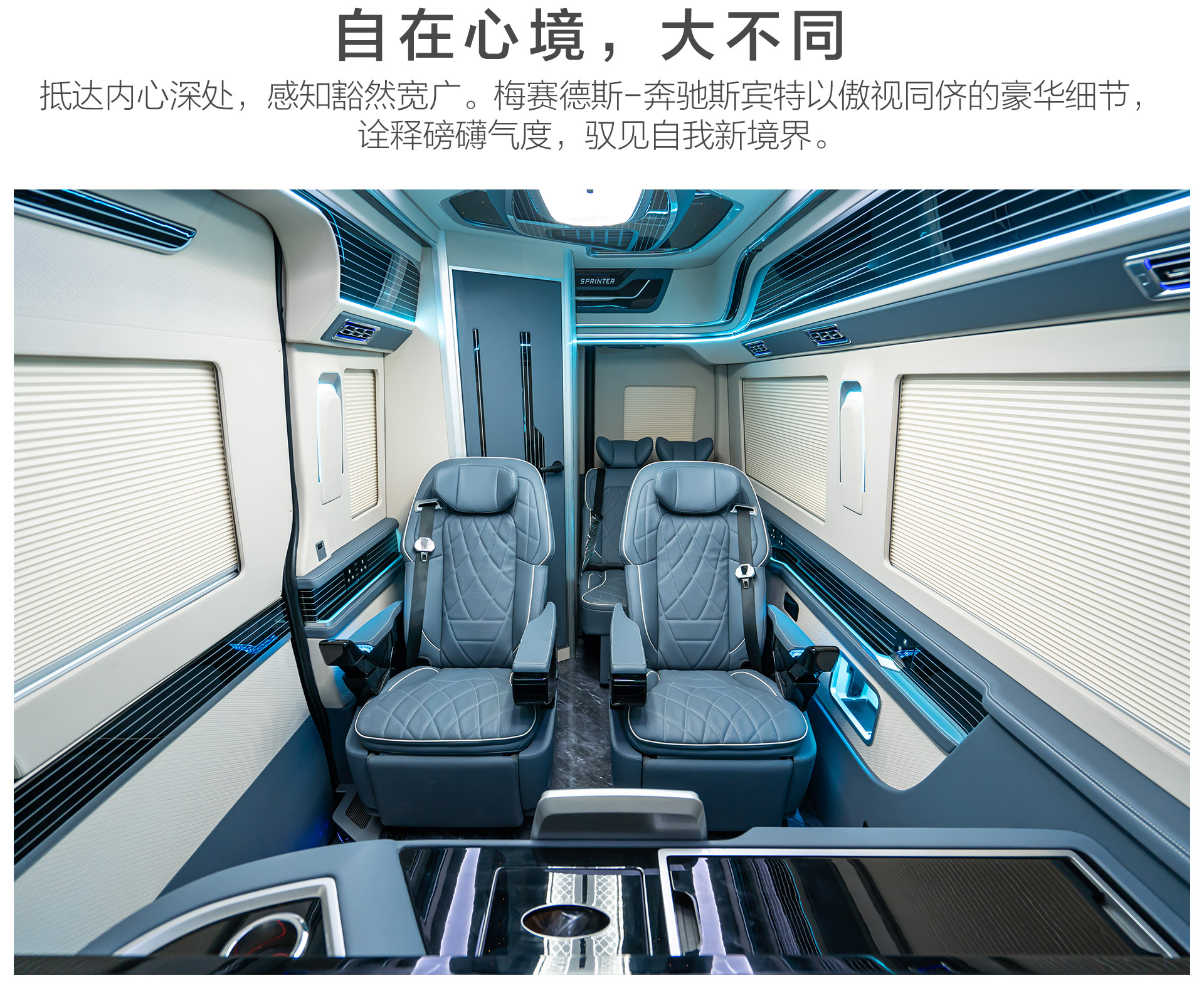 新6座斯宾特公众号_05.jpg