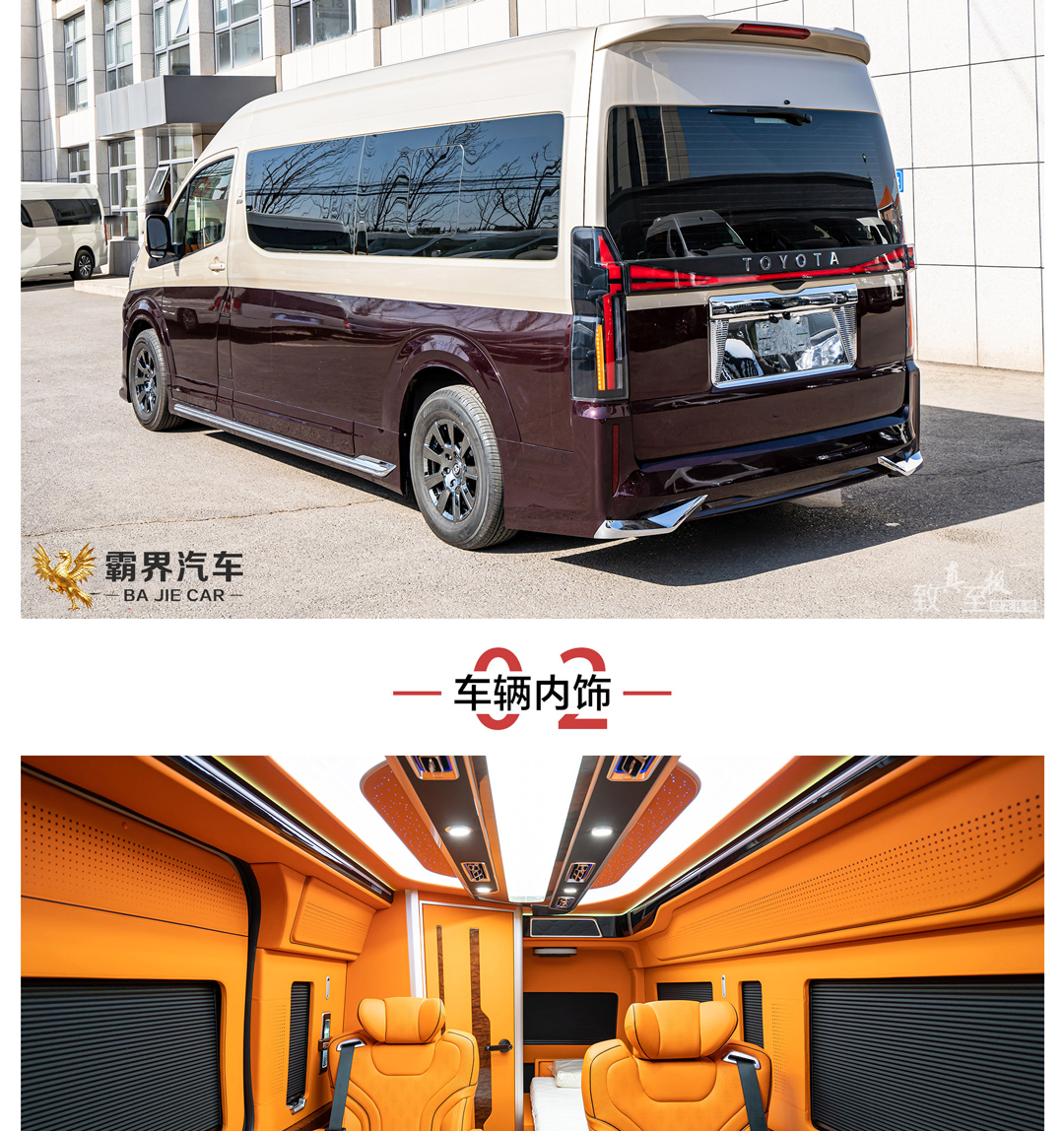 4座黑橙公众号_02.jpg