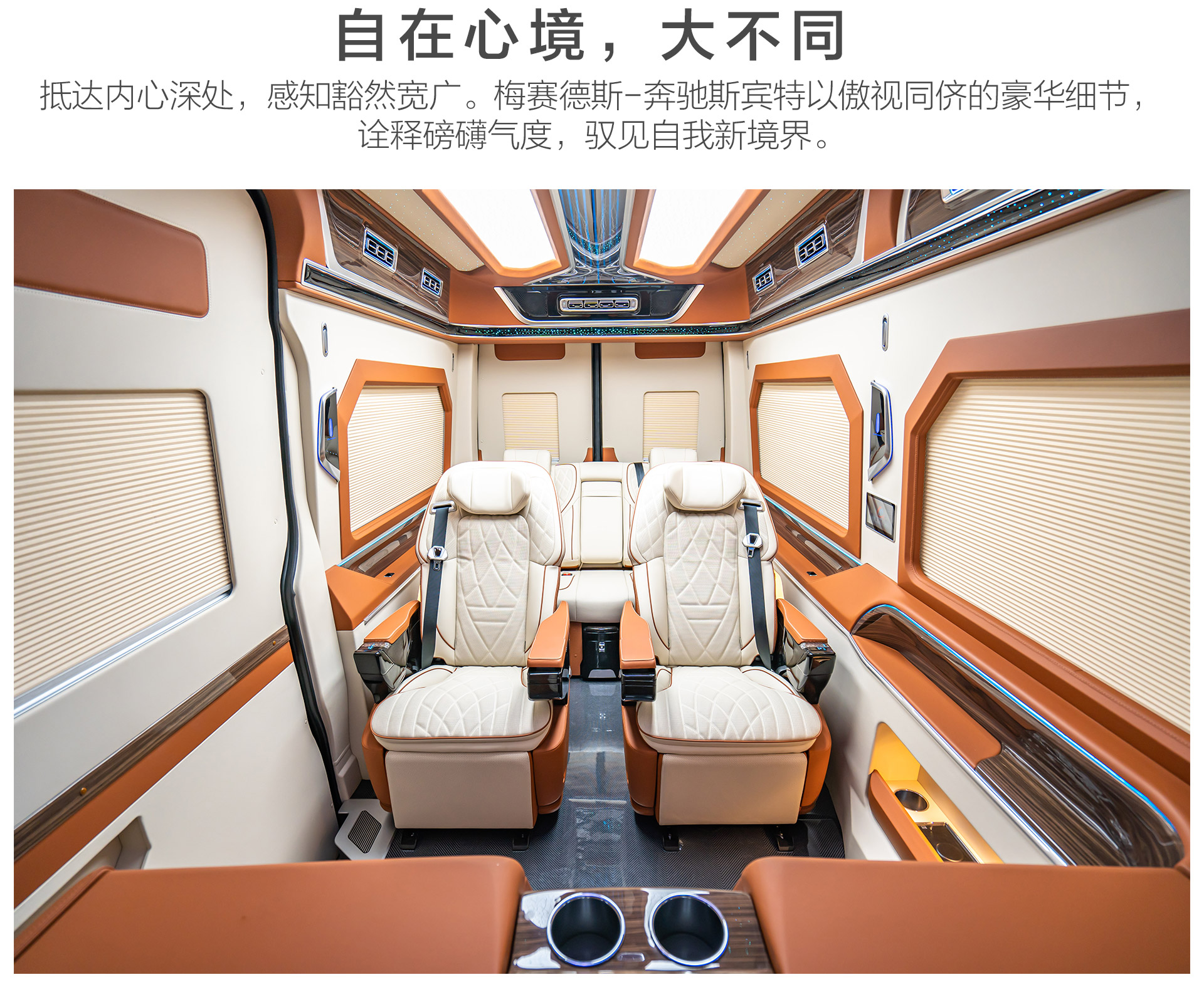 三叉星辉斯宾特公众号_05.jpg