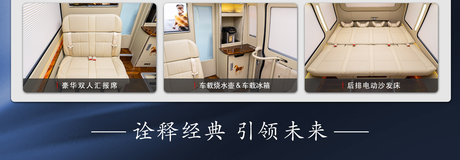 10座的霸界详情_11.jpg