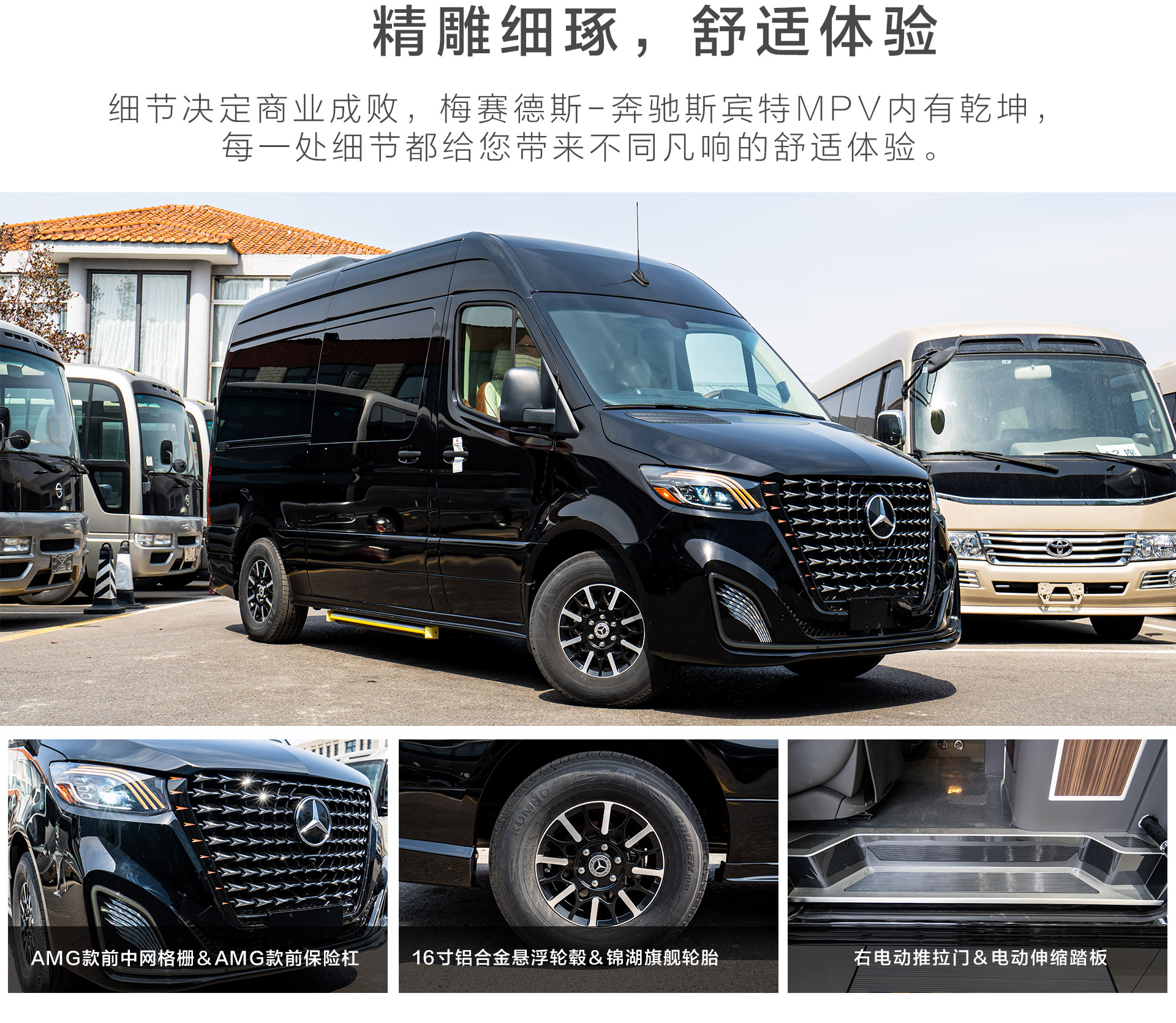 三叉星辉斯宾特公众号_03.jpg
