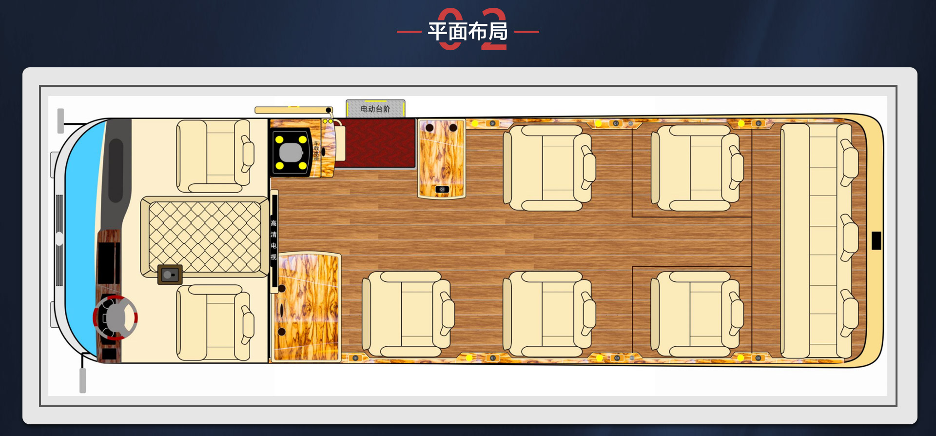 10座红旗详情_03.jpg