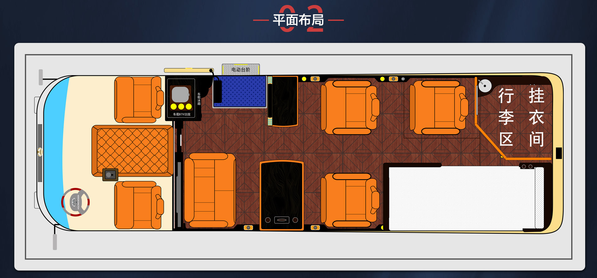 橙灰霸界详情_03.jpg