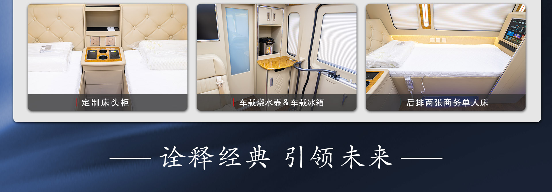 6座红旗详情_11.jpg