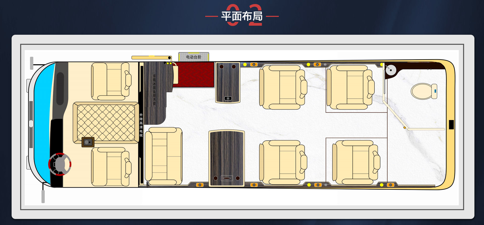 8座pc红旗详情_03.jpg