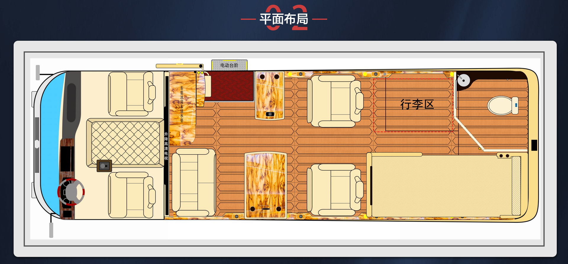 6座1红旗详情_01_03.jpg