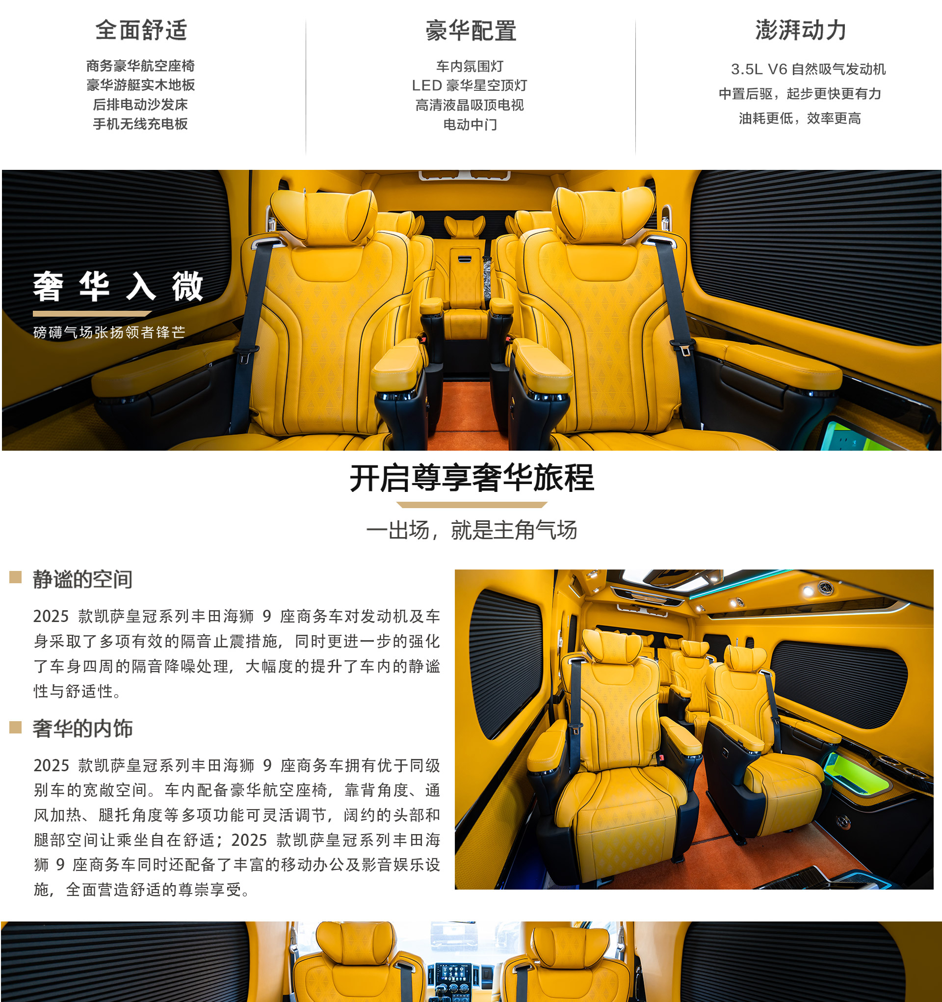 bj9座黑黄公众号_05.jpg