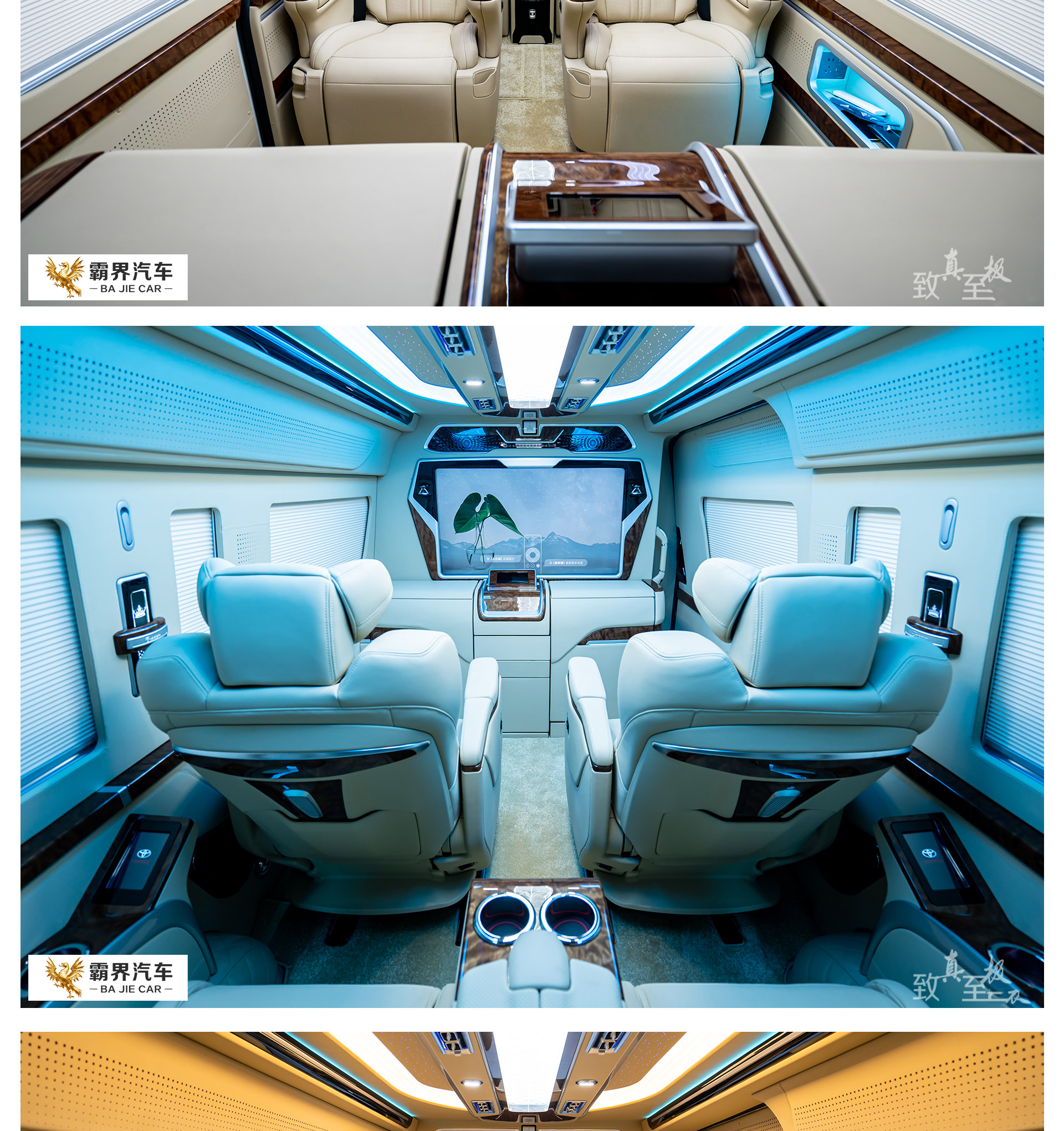 bj6座新公众号_03.jpg