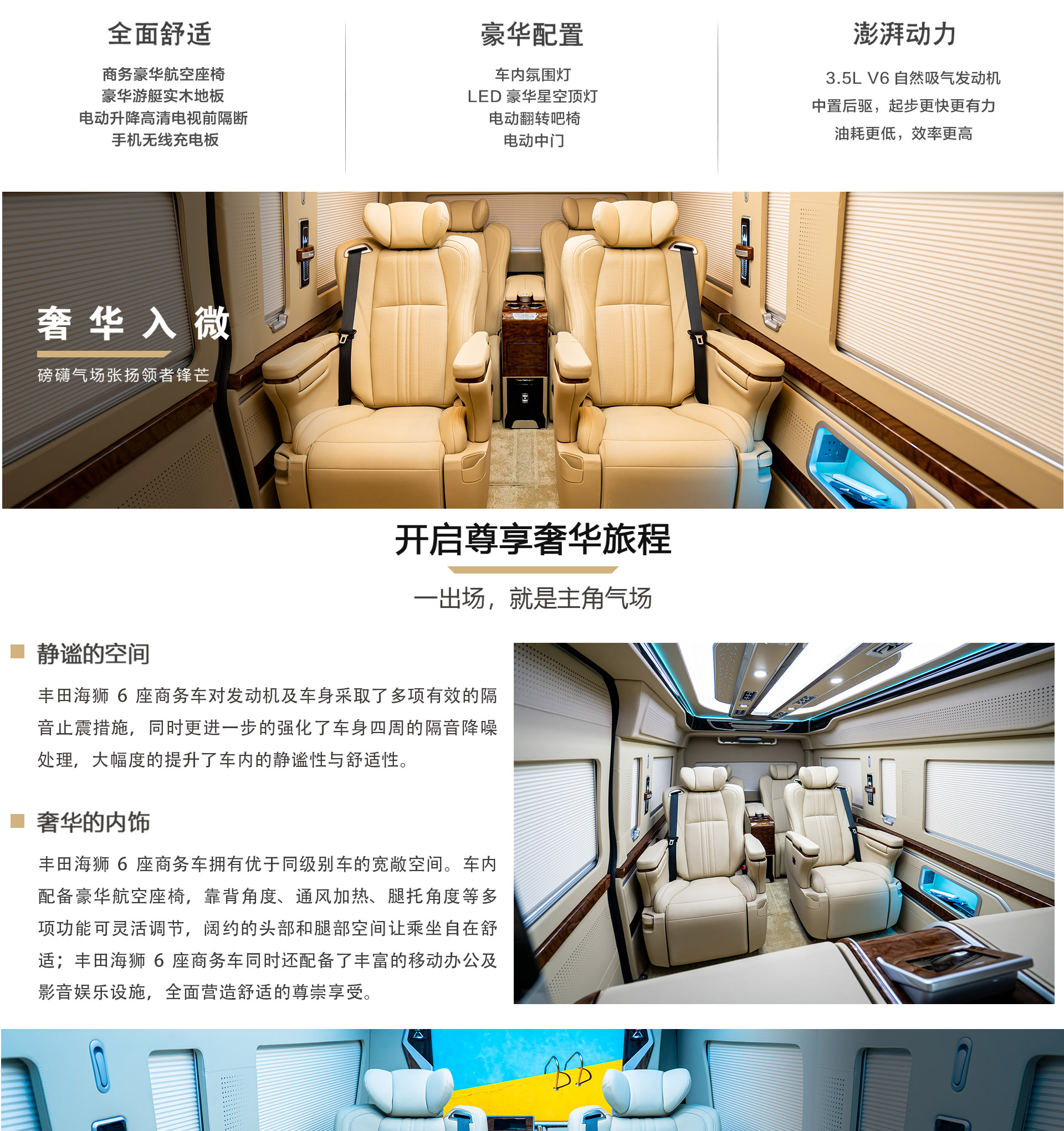 bj6座新公众号_05.jpg