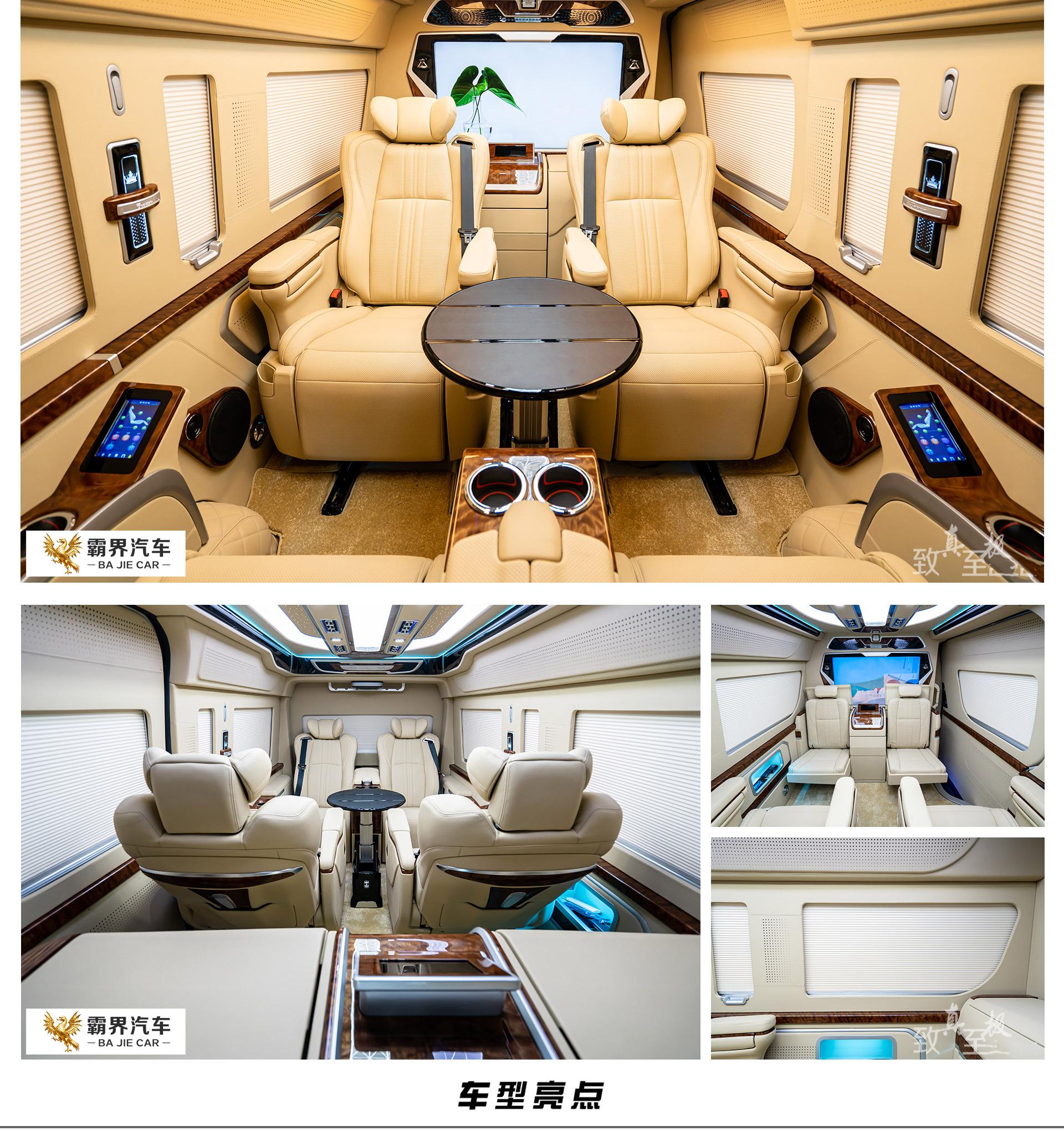 bj6座新公众号_04.jpg