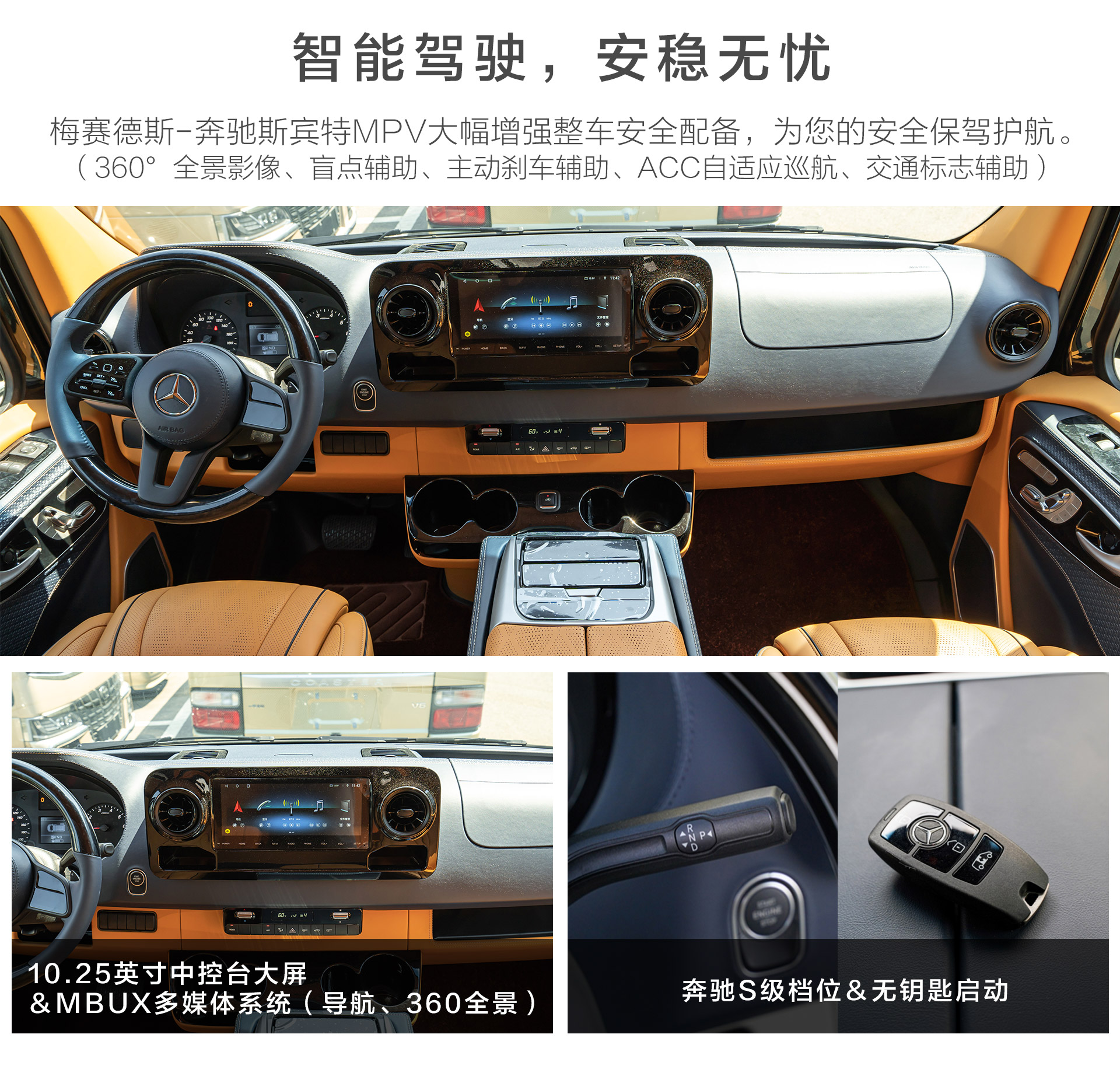 6座斯宾特公众号_04.jpg