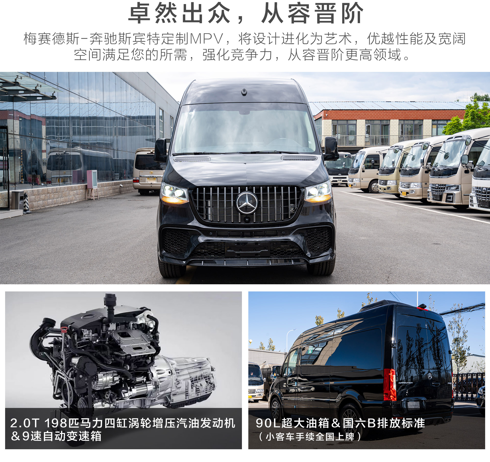 6座斯宾特公众号_02.jpg