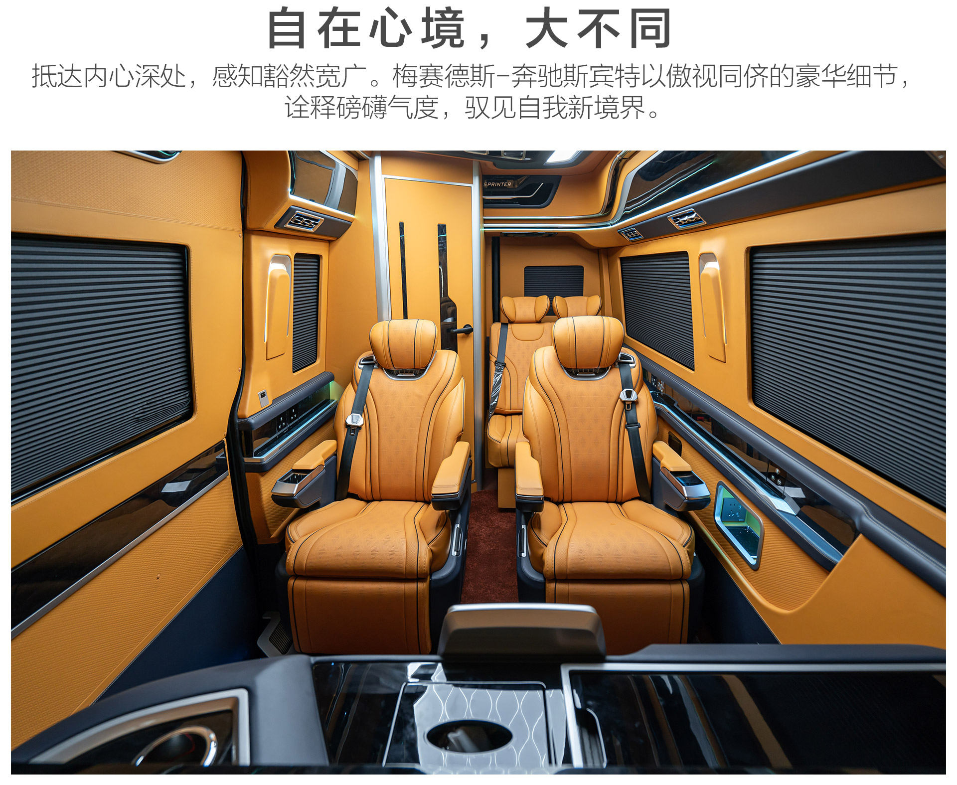 6座斯宾特公众号_05.jpg