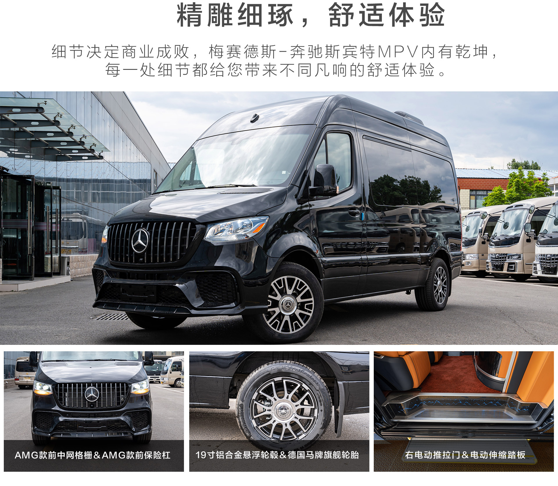 6座斯宾特公众号_03.jpg