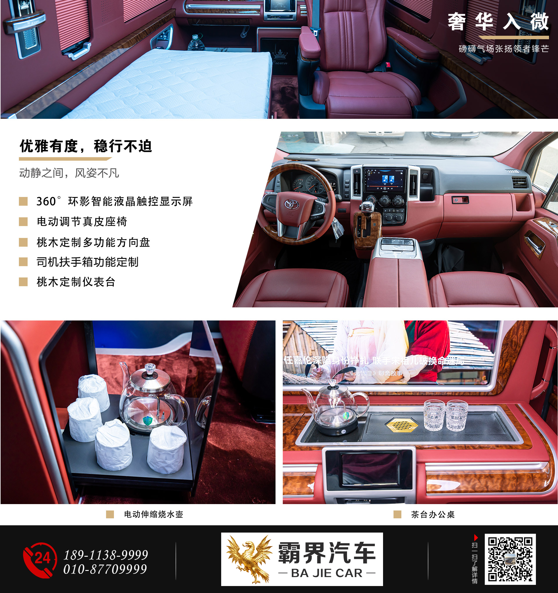 bj5座公众号_06.jpg