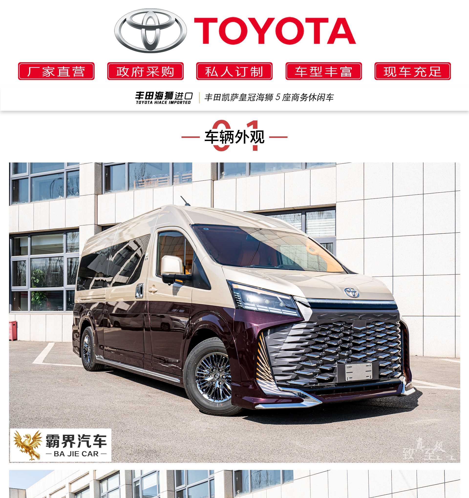 bj5座公众号_01.jpg