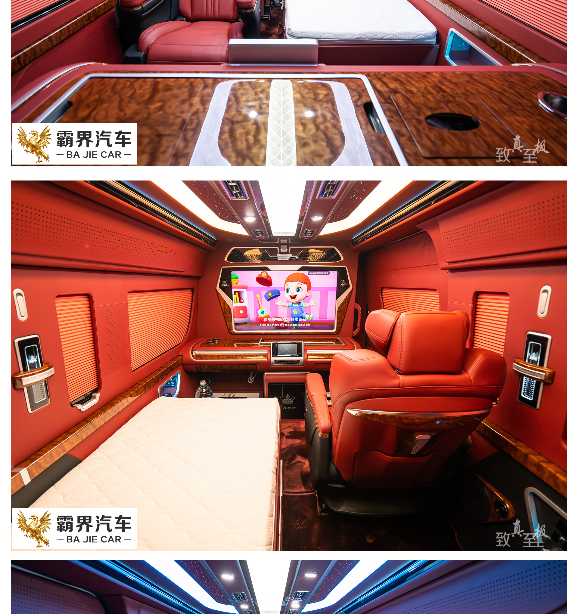 bj5座公众号_03.jpg