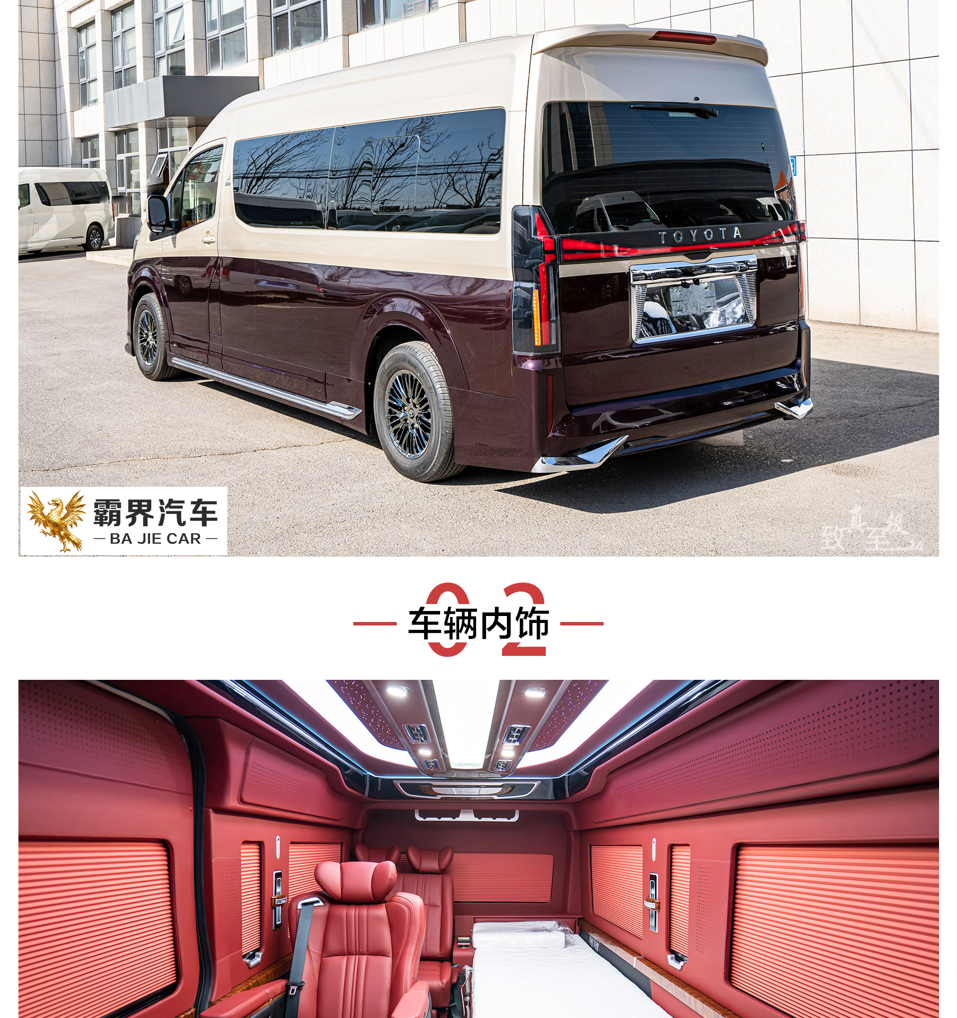 bj5座公众号_02.jpg